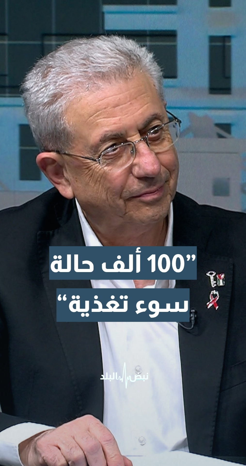 الأمين العام للمبادرة الوطنية الفلسطينية د.مصطفى البرغوثي: وقف إطلاق النار في غزة من جانب واحد.. و3750 حالة خرق "إسرائيلية"