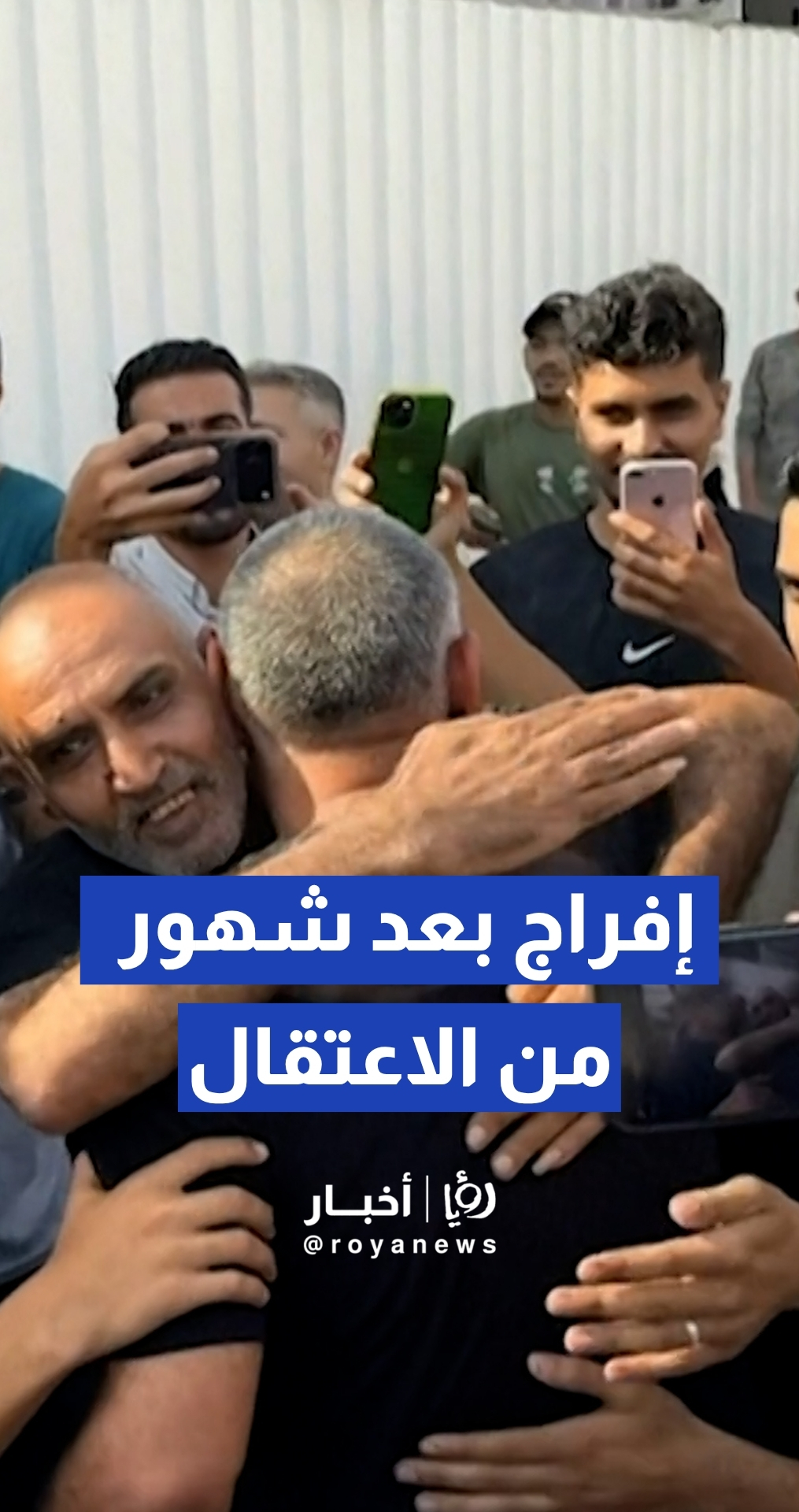 الجيش الإسرائيلي يفرج عن 35 معتقلا غزيا ونقلهم إلى مستشفى ناصر بمدينة خانيونس