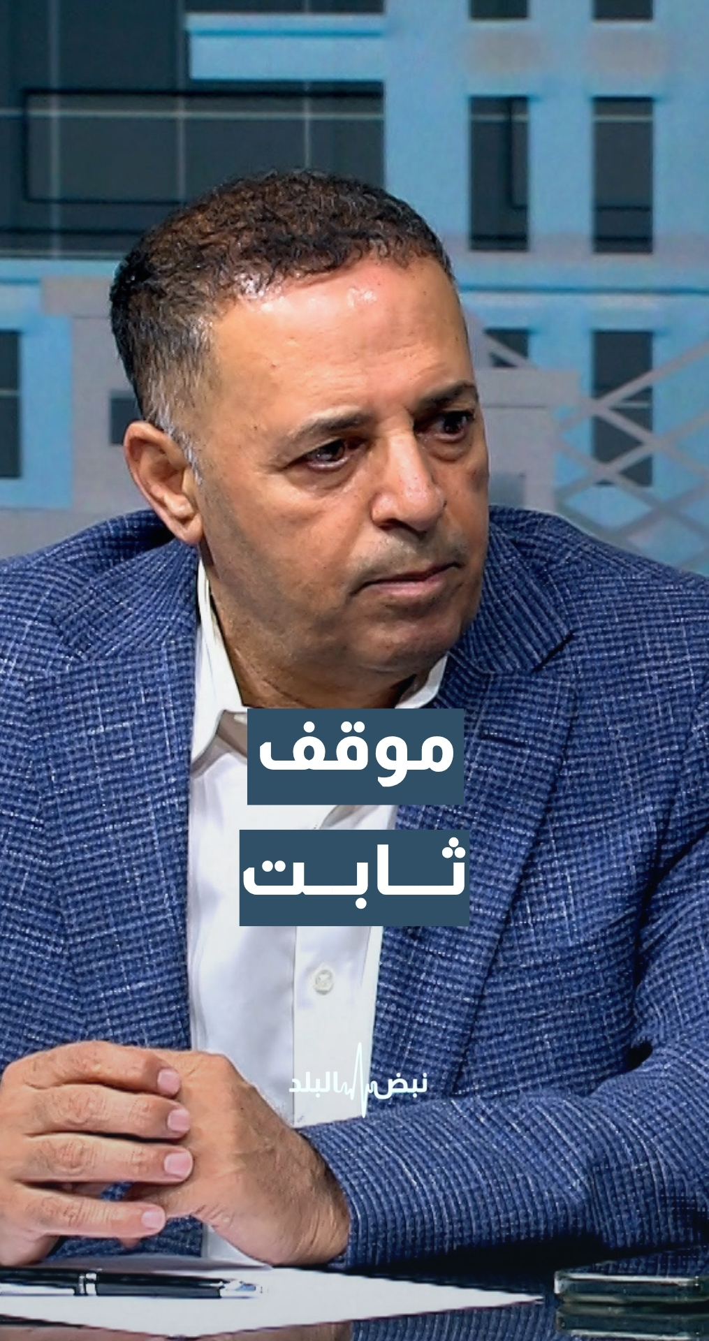 الخبير الاستراتيجي د.حسن البراري: الأردن لم يتلكأ يوما في الدفاع عن أمن مواطنيه وسيادته