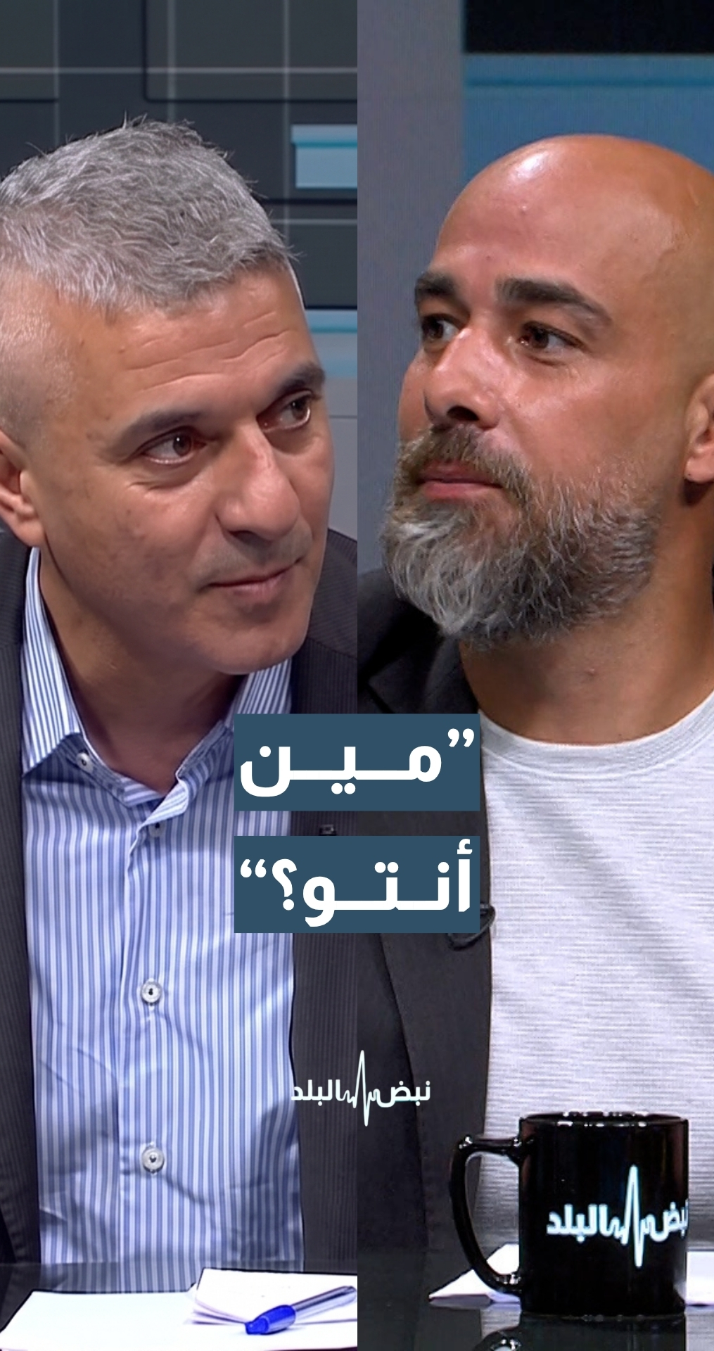 الصحفي فارس الحباشنة لرئيس اتحاد المزارع السياحية محمد الساكت: "مين أنتو؟".. ورئيس اتحاد المزارع السياحية محمد الساكت يرد