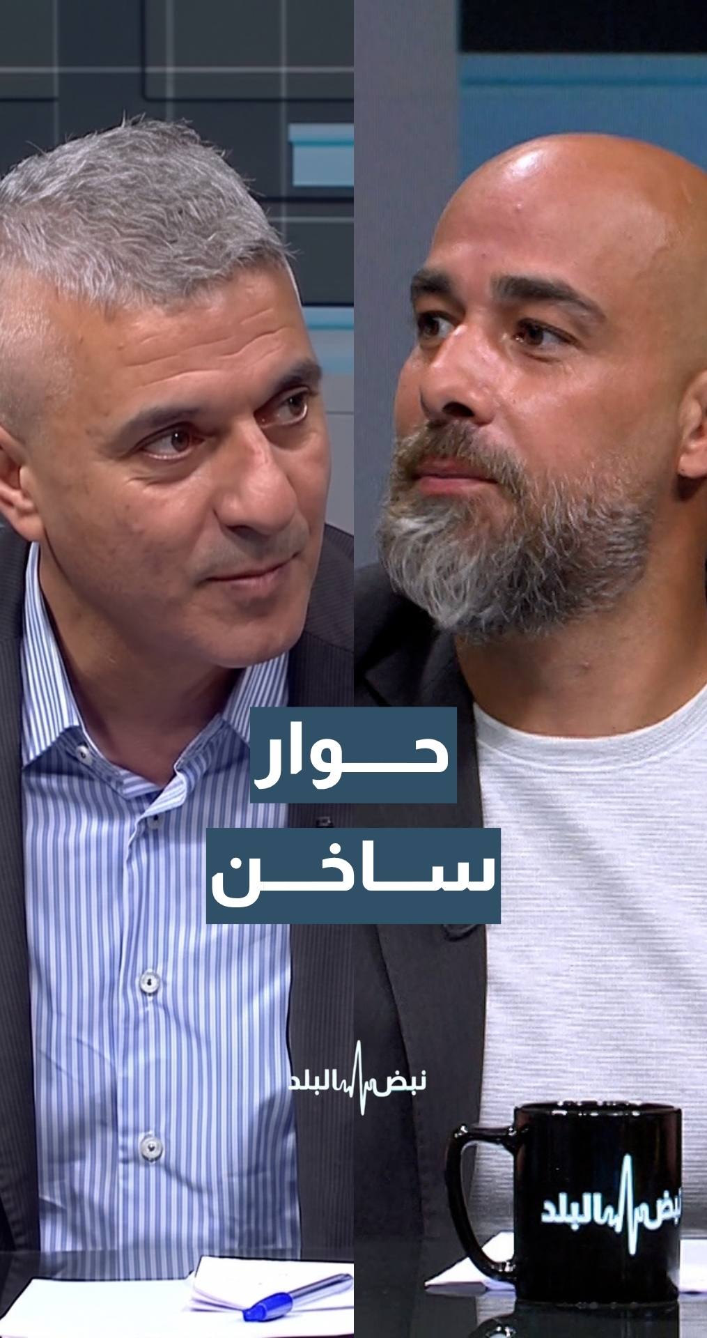 حوار ساخن على طاولة "نبض البلد" حول ترخيص وتنظيم المزارع