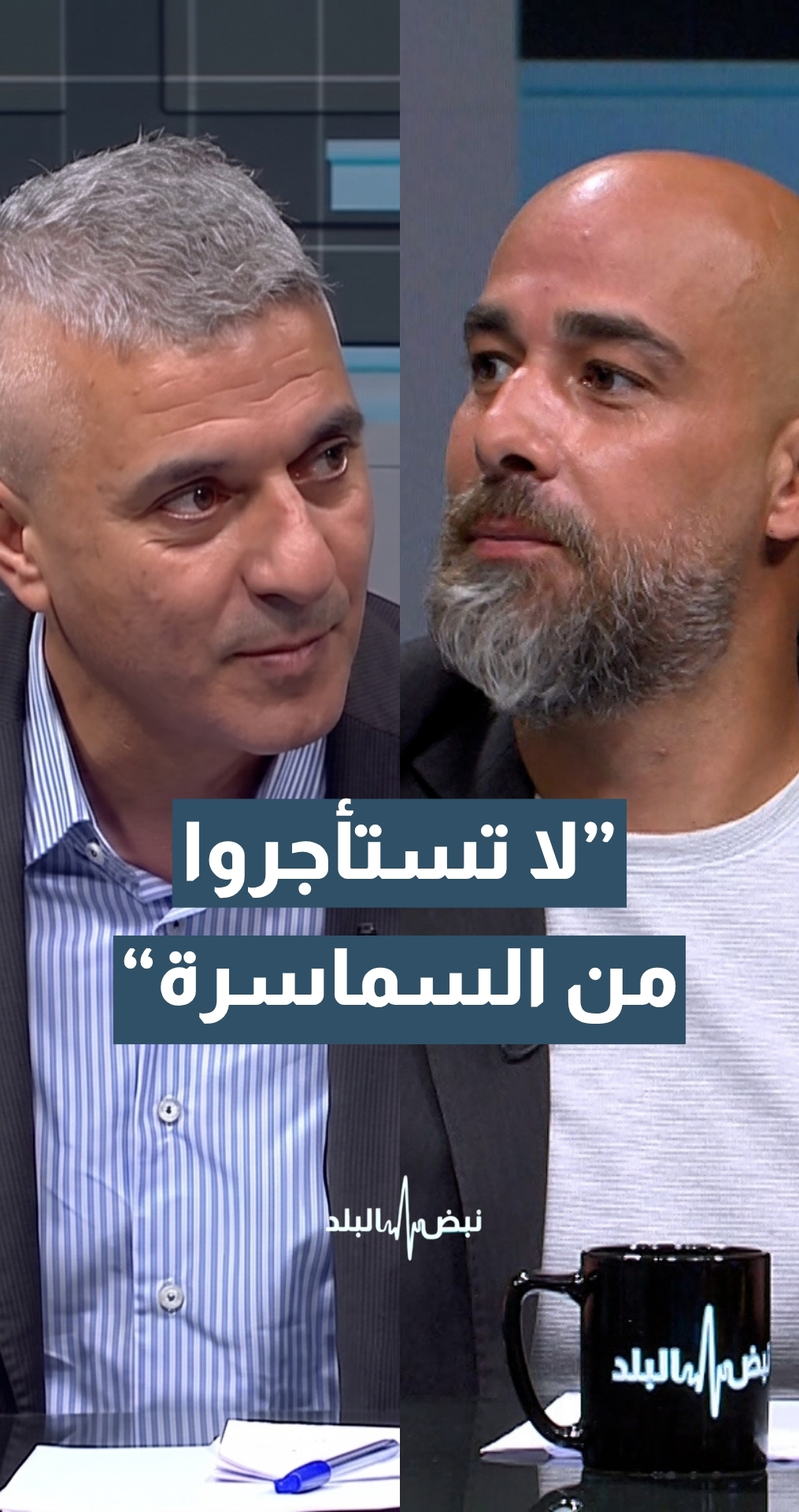 رئيس اتحاد المزارع السياحية محمد الساكت: لا تستأجروا المزارع عن طريق السماسرة أو أي منصة... والصحفي فارس الحباشنة يعلق