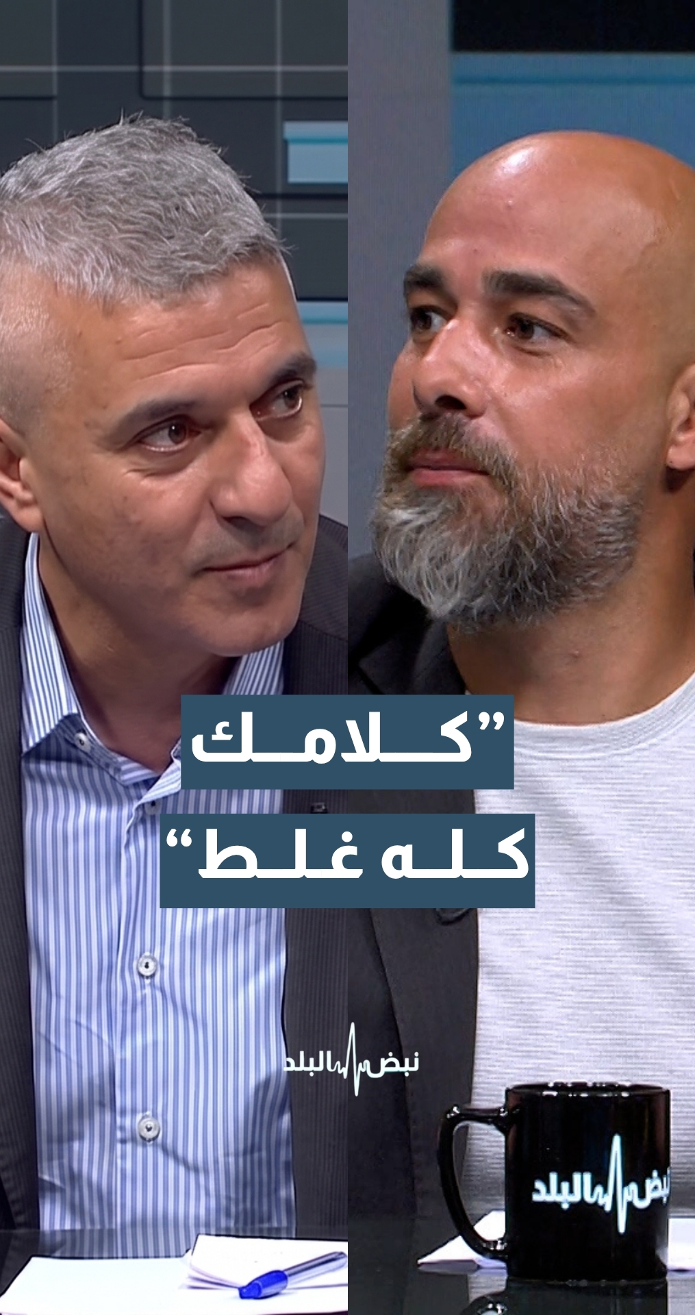 الصحفي فارس الحباشنة: لا تقل لي "استخدام فردي".. ورئيس اتحاد المزارع السياحية محمد الساكت: كلامك كله غلط
