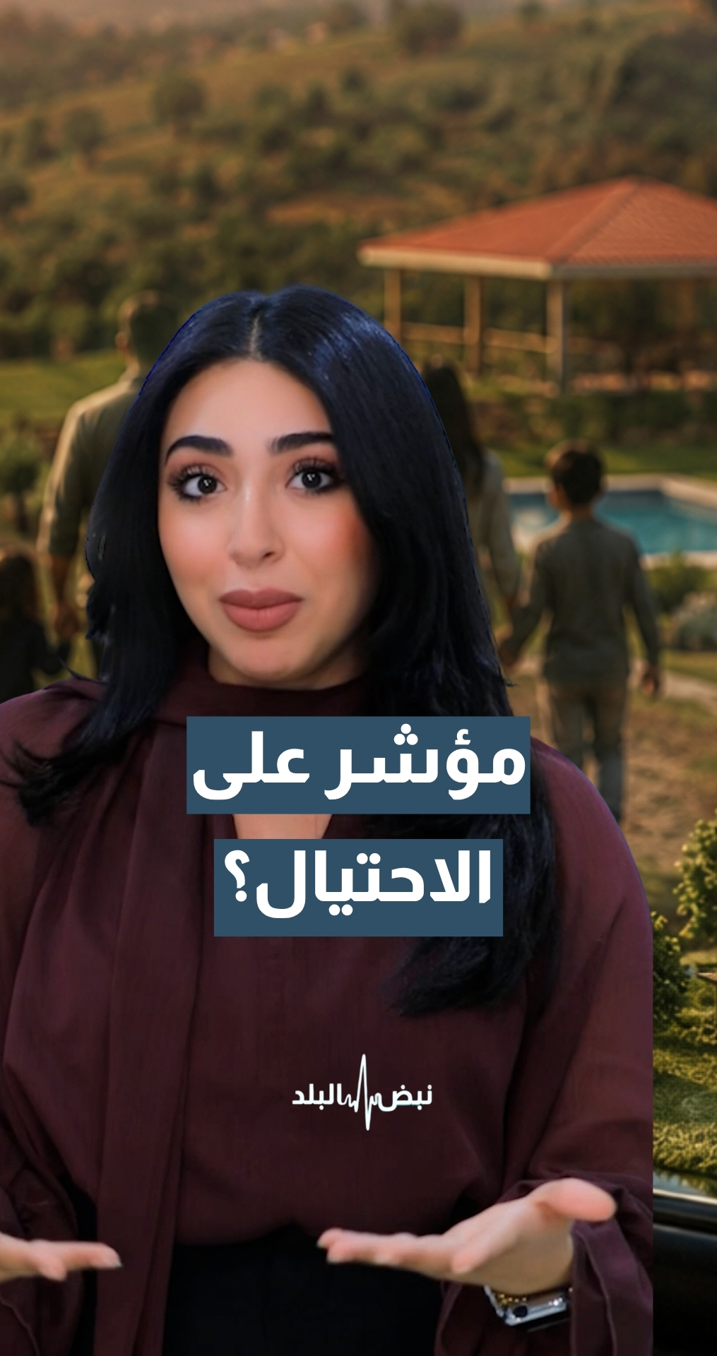 مزارع بـ50 دينارا.. متى تكون مؤشرا على الاحتيال؟