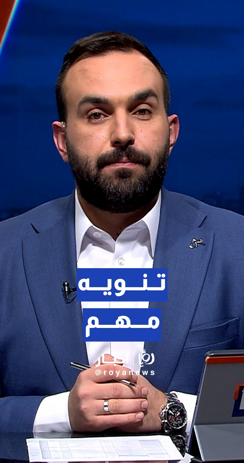 فريق "من هنا نبدأ" يحذر من إعلانات مشبوهة وغير صحيحة مولدة بالذكاء الاصطناعي