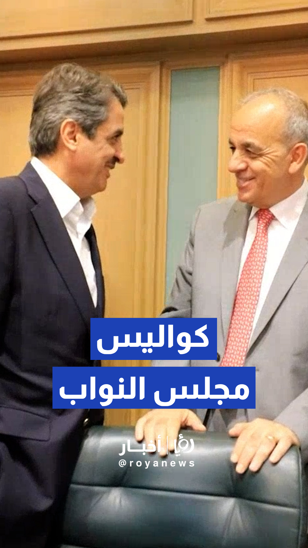 كواليس مجلس النواب قبيل جلسته لمناقشة مشروع قانون العمل المهني