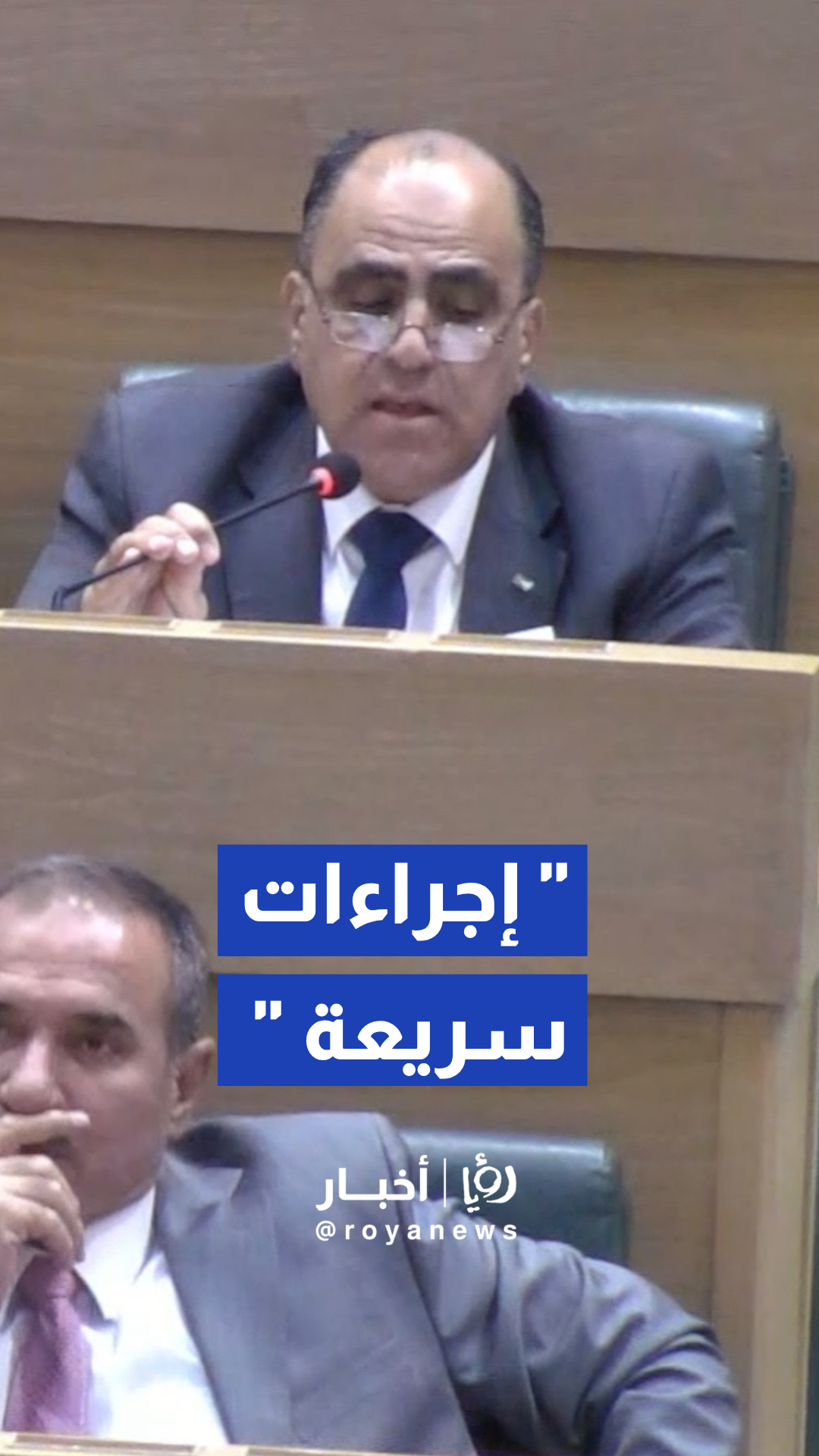 النائب طارق بني هاني يطالب بضوابط عادلة للترخيص