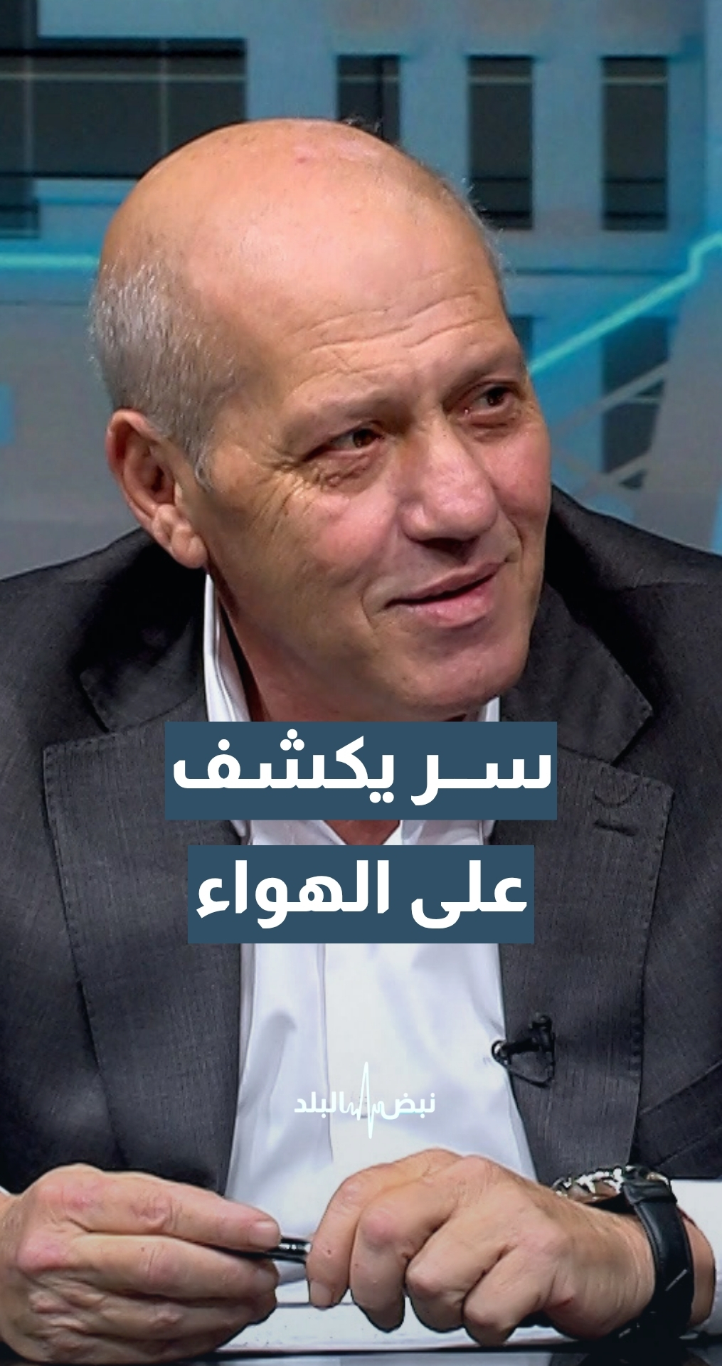 هل يؤجل رئيس الوزراء ملف الضمان؟.. الكاتب والمحلل السياسي ماهر أبو طير يجيب: حسب الوضع الداخلي