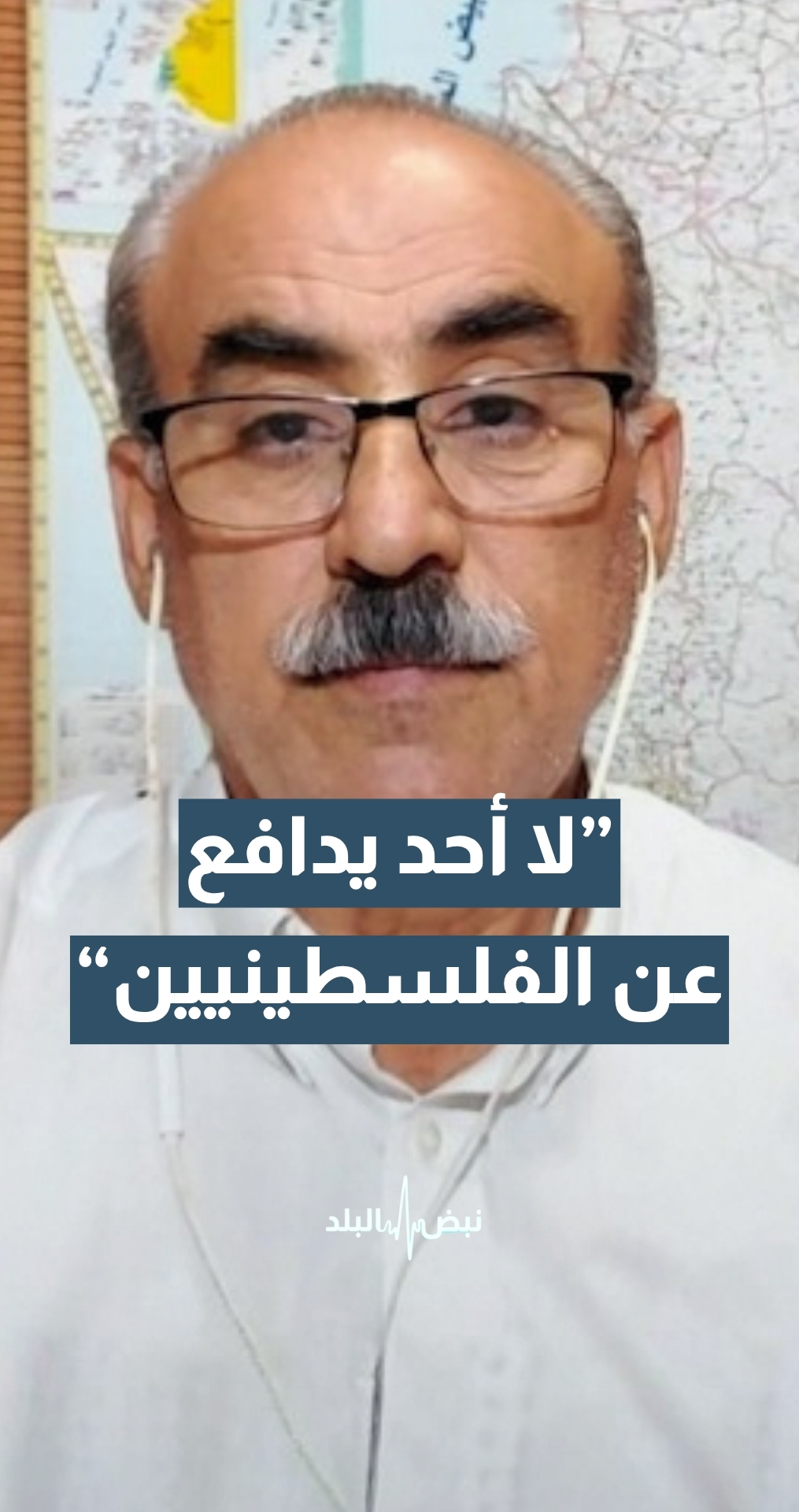 المحلل السياسي والباحث في الشأن الاسرائيلي اليف الصباغ: لا أحد يدافع عن الفلسطينيين حتى السلطة الفلسطينية رفعت يدها
