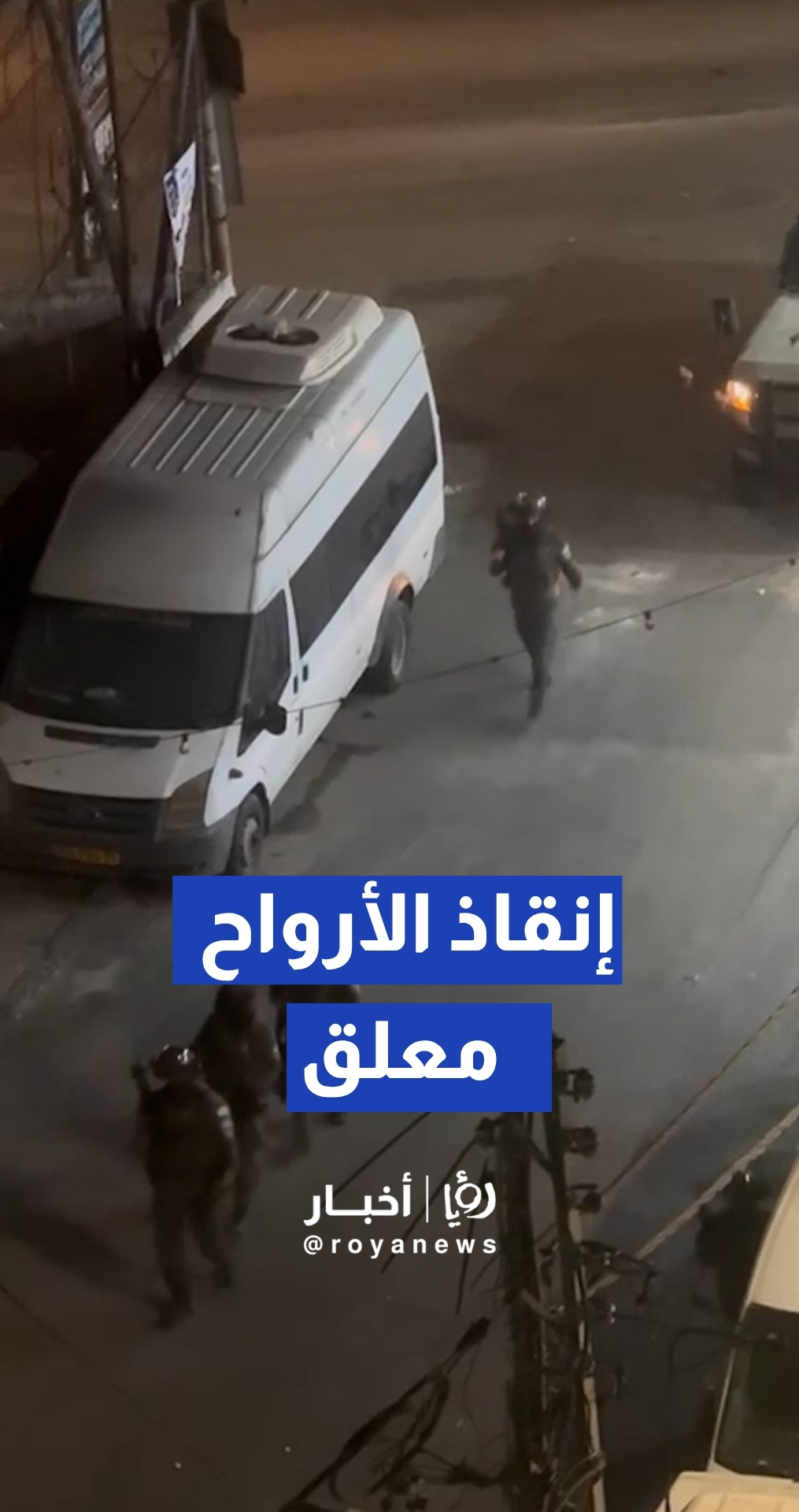 الهلال الأحمر: الاحتلال يمنع طواقمنا من الوصول لإصابة إثر اقتحام مخيم قلنديا