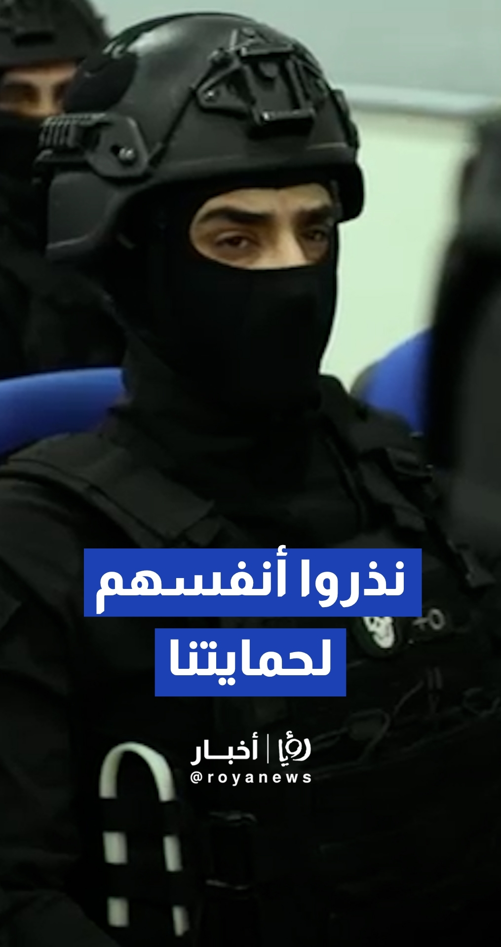 "نذروا أنفسهم لحمايتنا".. جهود البحث الجنائي في صون أمن المجتمع