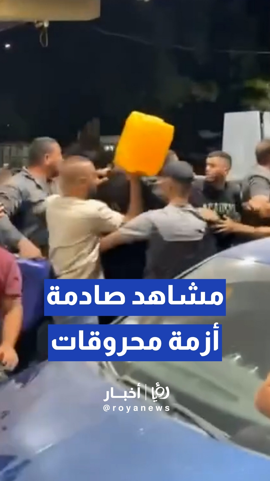 أزمة محروقات في الضفة الغربية إثر تقليص شركات التوريد شحنات الوقود بشكل مفاجئ