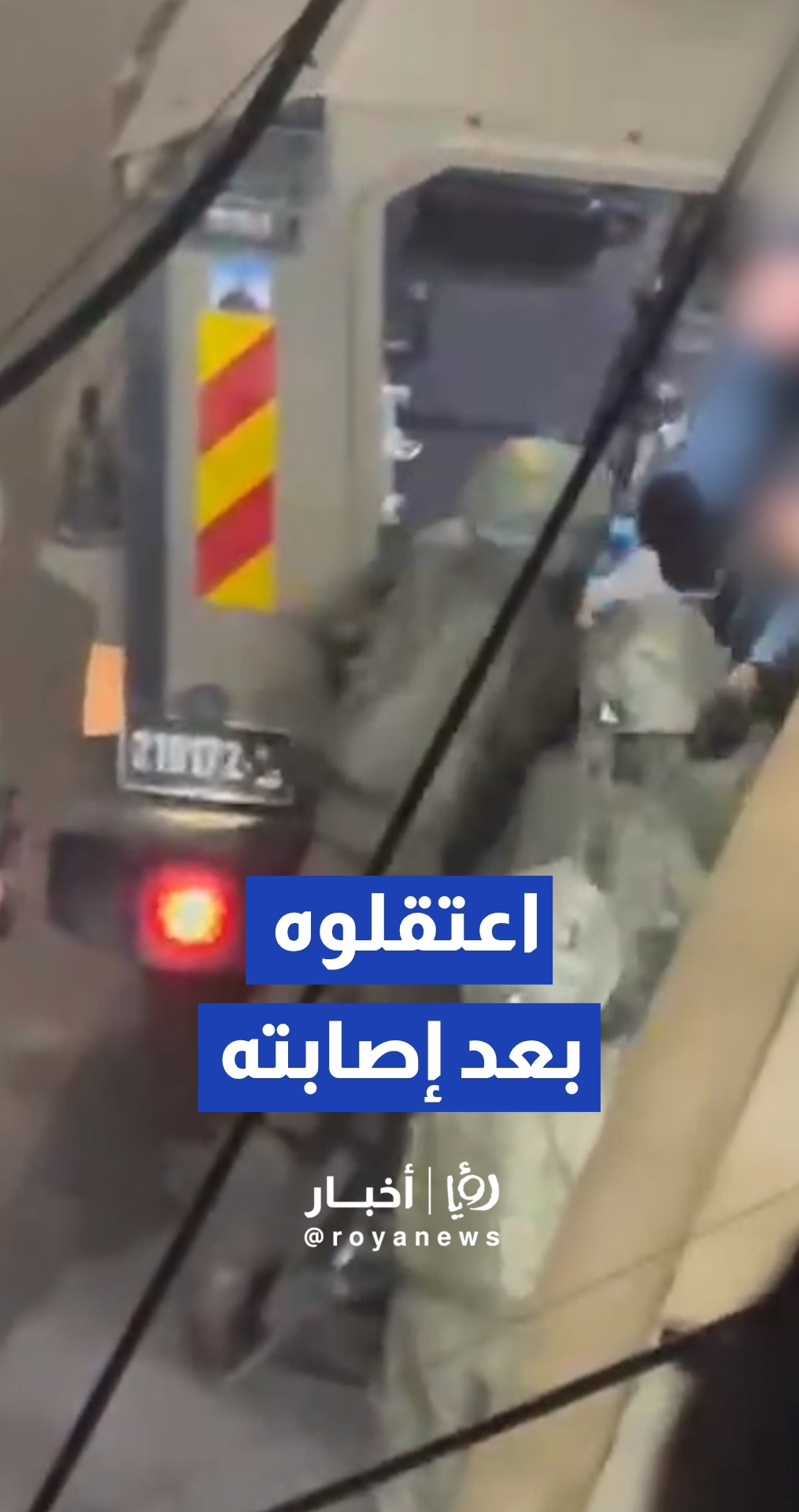 القوات "الإسرائيلية" تعتقل شابا بعد إصابته بـالرصاص بـمدينة الخليل