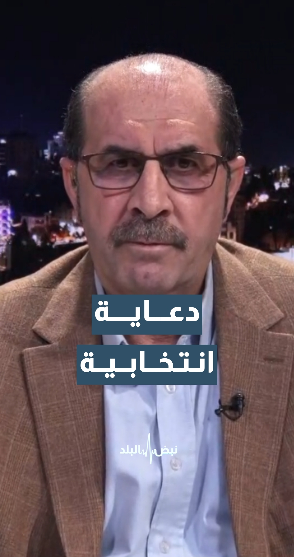 الكاتب والمحلل السياسي عمر رحال: ما يجري في الأراضي الفلسطينية المحتلة دعاية انتخابية