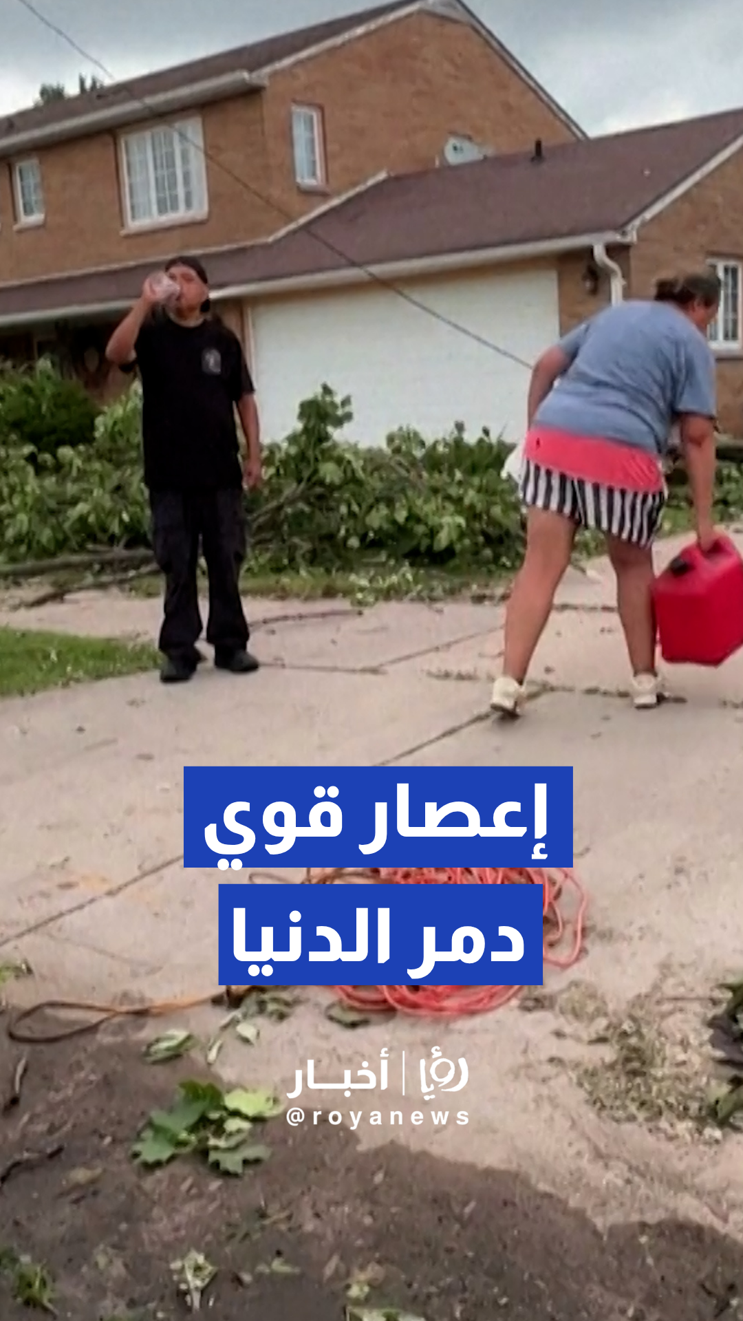 إعصار قوي يضرب مدينة ميناشا مسببا أضرارا مادية