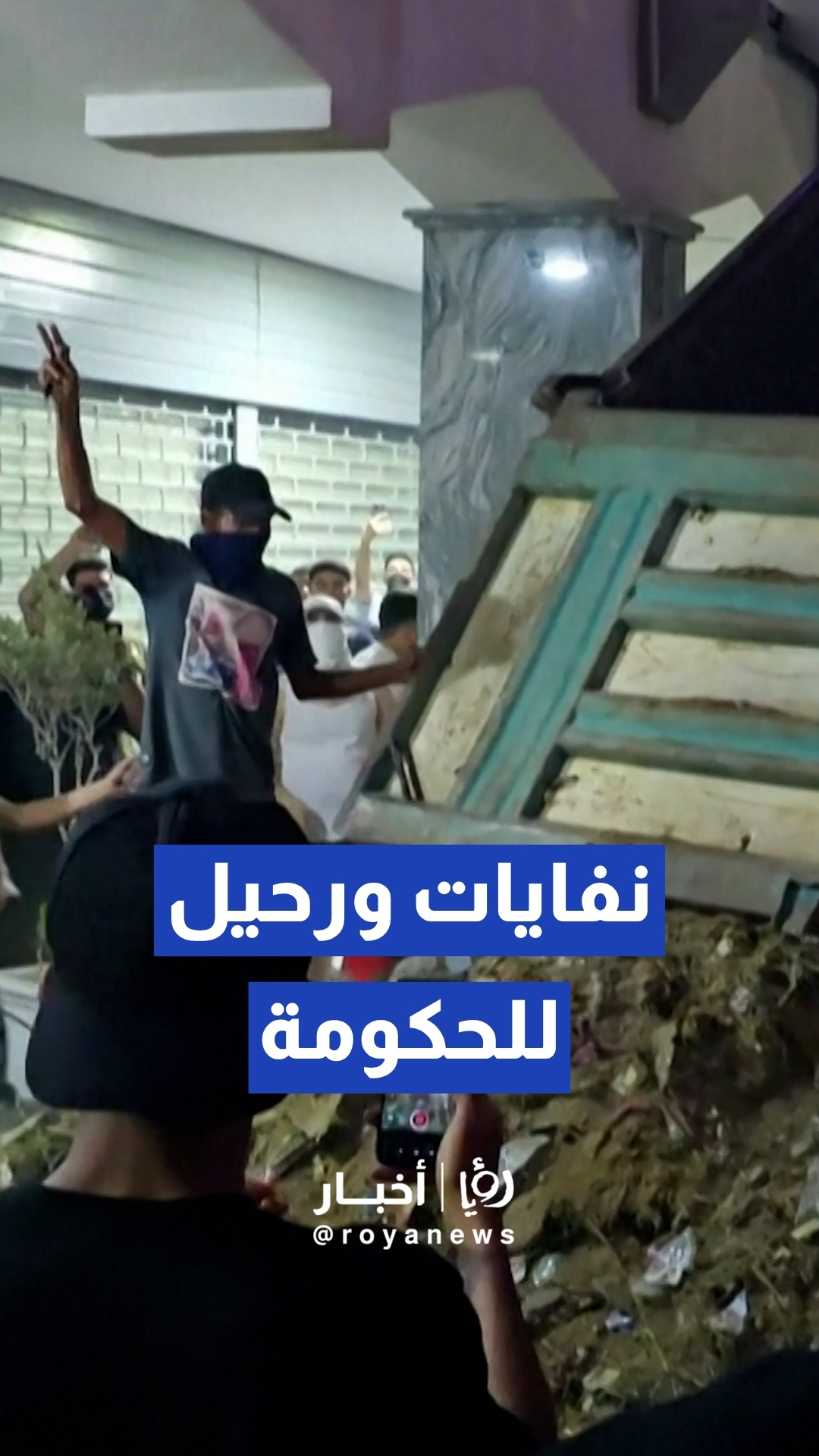 القمامة أمام شركات النفط.. احتجاجات في طرابلس الليبية بسبب أسابيع من انقطاع الكهرباء