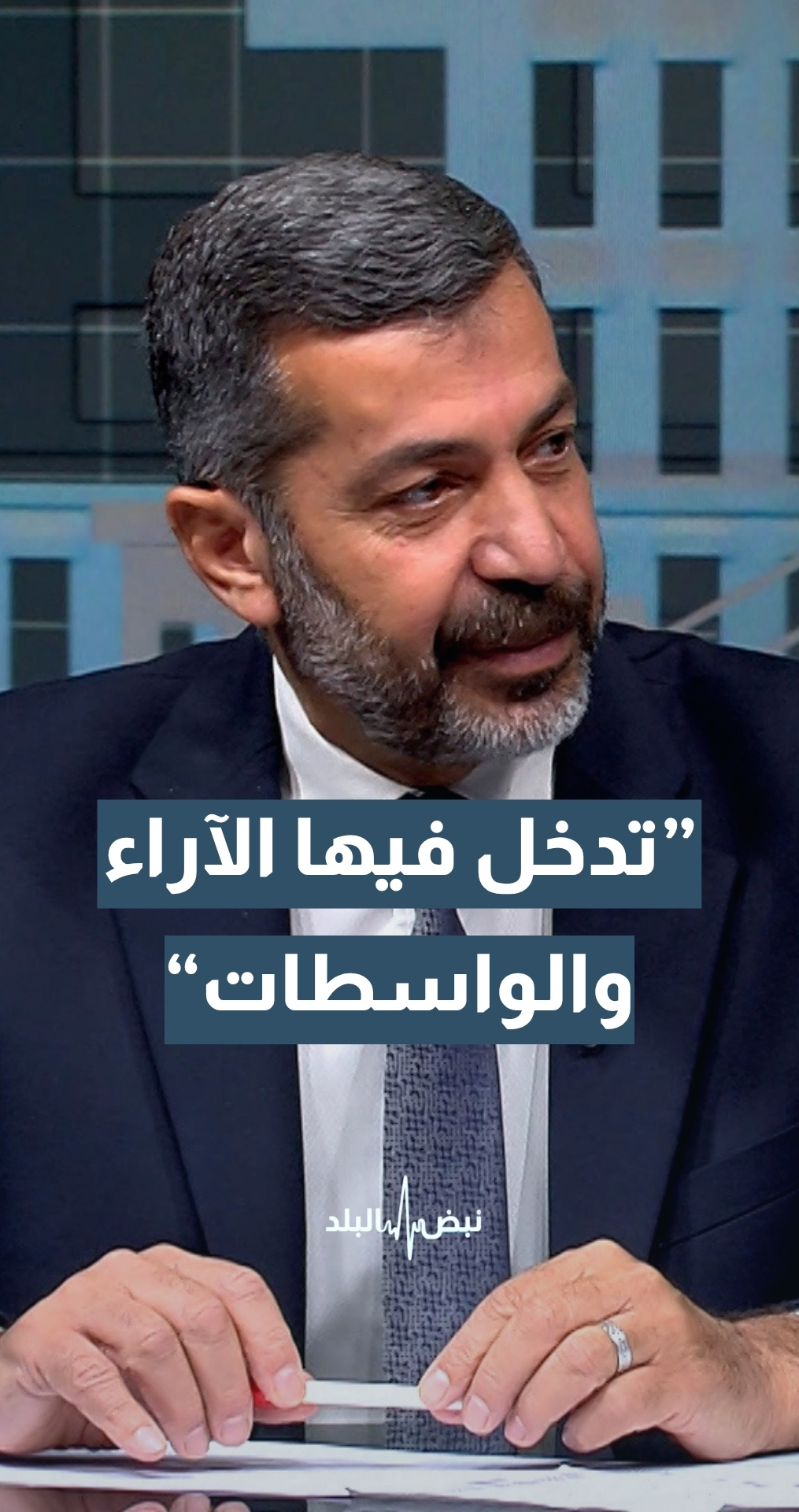 النائب الأسبق علي الحجاحجة: الإجازة بدون راتب سابقا تأثرت بالواسطات والتدخلات الشخصية