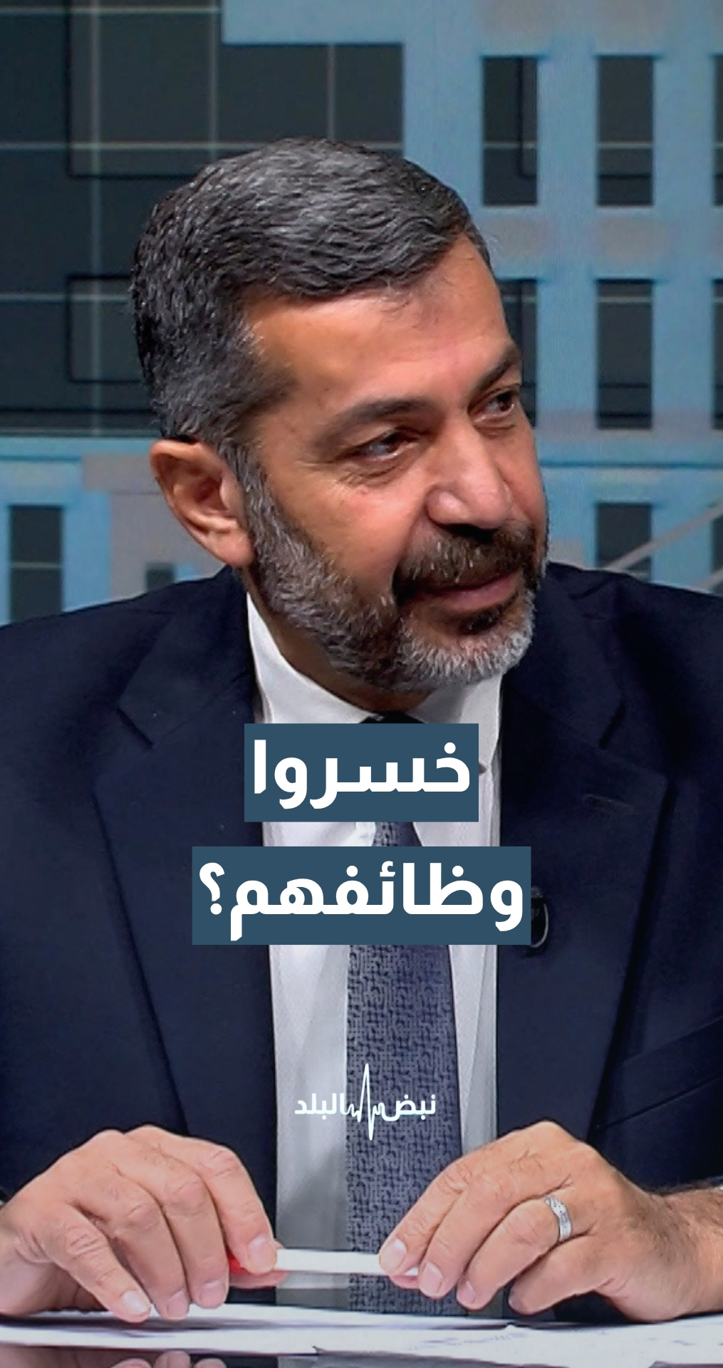 الإجازة بدون راتب.. هل خسر موظفون وظائفهم بسبب القرارات المتغيرة؟ النائب الأسبق علي الحجاحجة يرد