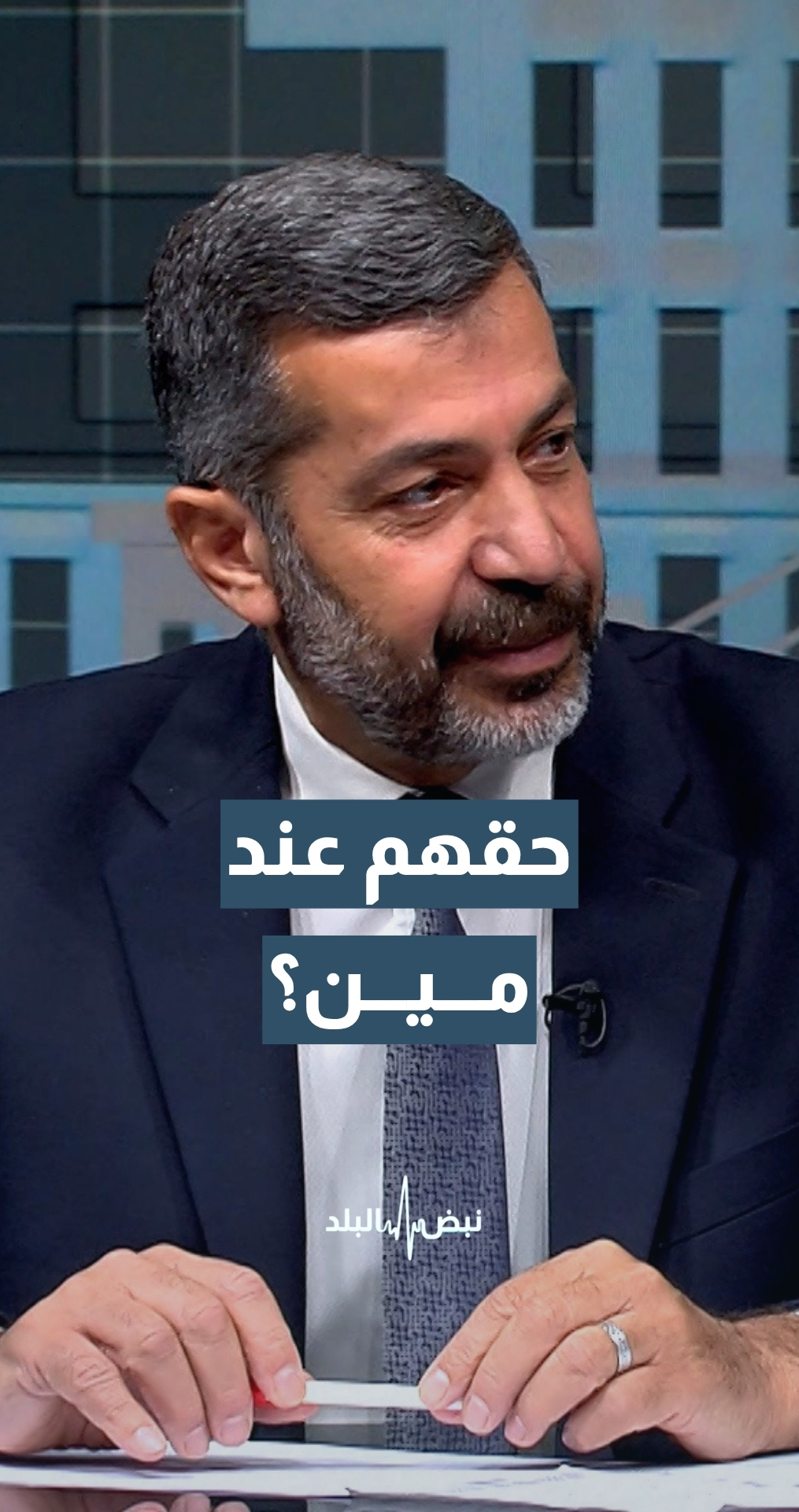 الإجازة بدون راتب.. هل ظلم تغيير القرار قبل 3 سنوات الموظفين؟ النائب الأسبق علي الحجاحجة يعلق