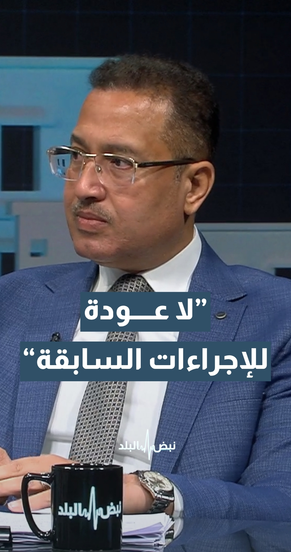 الإجازة بدون راتب.. كيف يضمن الموظف عدم تغيير القرار مجددا؟