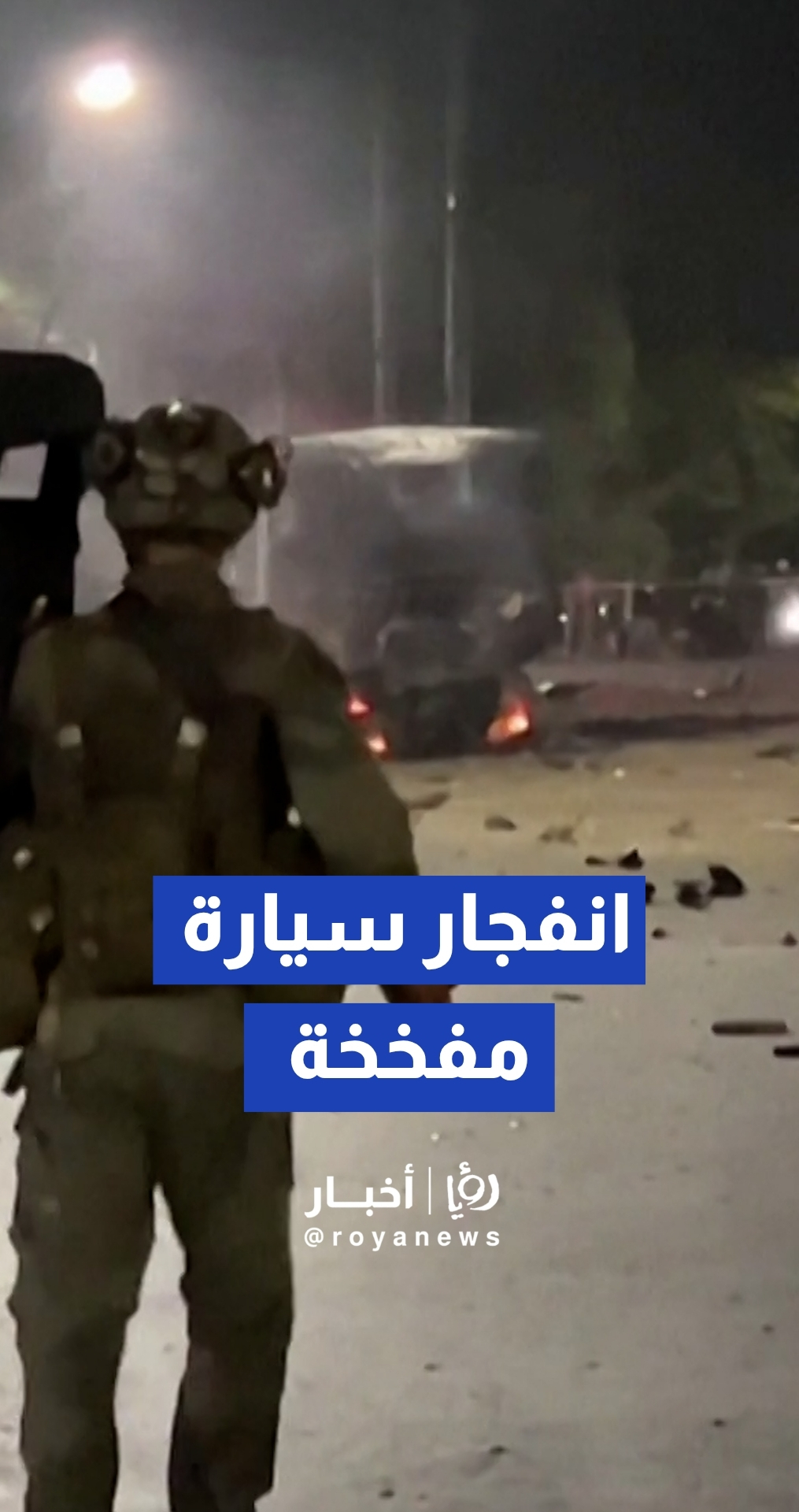 انفجار سيارة مفخخة قرب مركز للشرطة في كوكوتا قبيل أيام من التنصيب الرئاسي