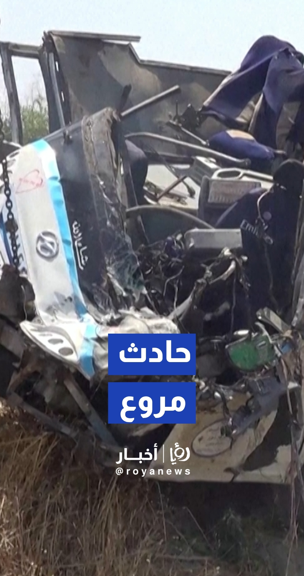 27 قتيلا و39 جريحا في انقلاب حافلة لنقل المسافرين في الجزائر
