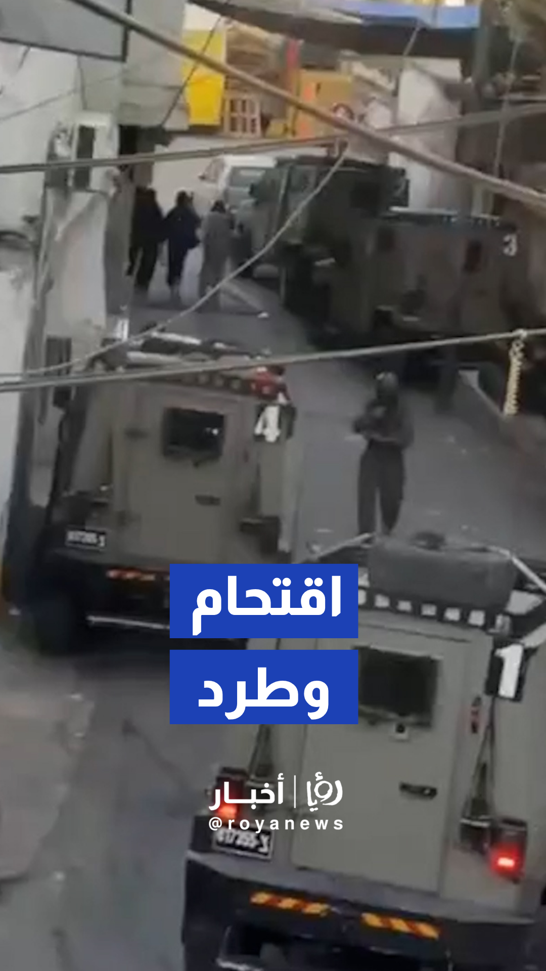 الجيش الإسرائيلي يخرج عائلة فلسطينية من منزلها خلال اقتحام مخيم قلنديا