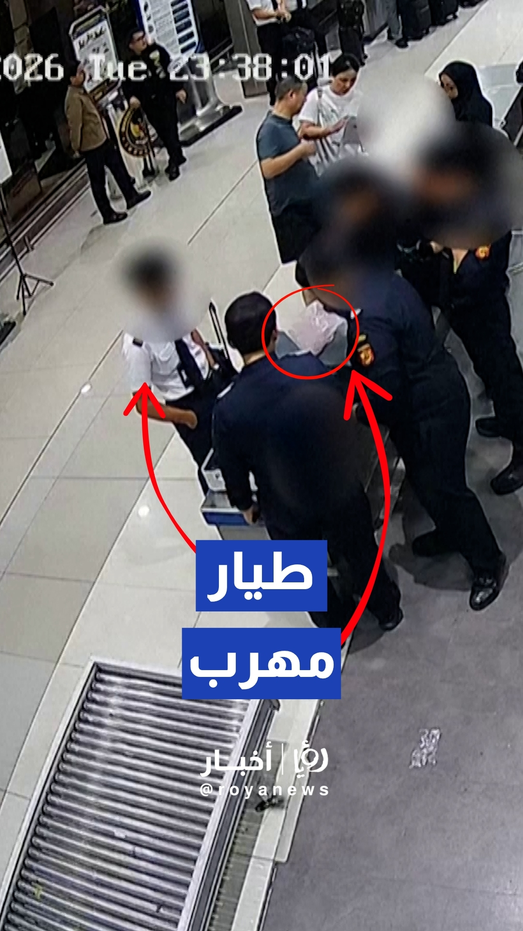 ضبط طيار ماليزي يقود رحلة ركاب إلى إندونيسيا وبحوزته 70 ألف قرص إكستاسي، وهو تحت تأثير الكوكايين