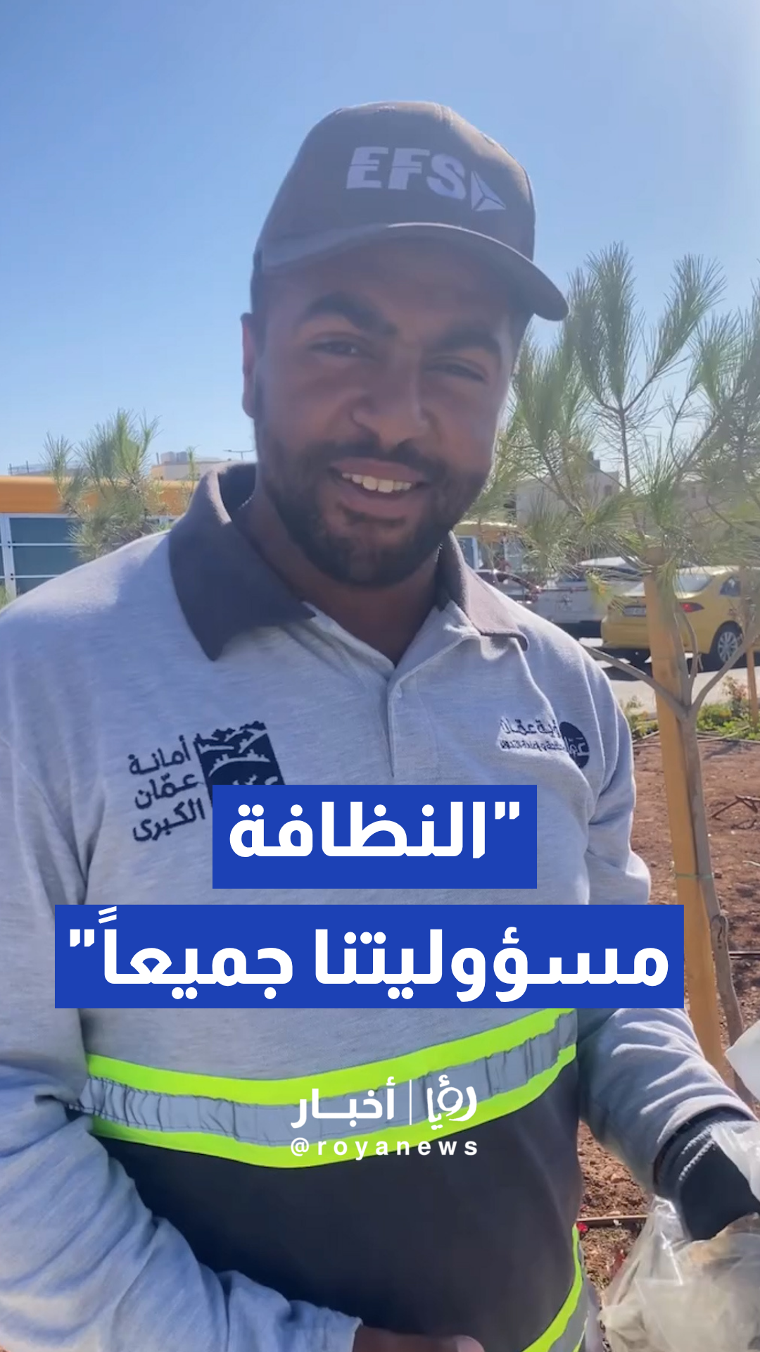 النصيرات يوجه رسالة توعوية للحد من رمي النفايات في الشوارع