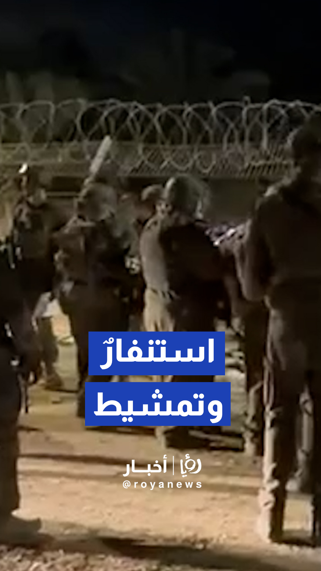 الجيش الإسرائيلي ينشر قواته في محيط كيبوتس "زيكيم"عقب بلاغ عن قطع بالسياج