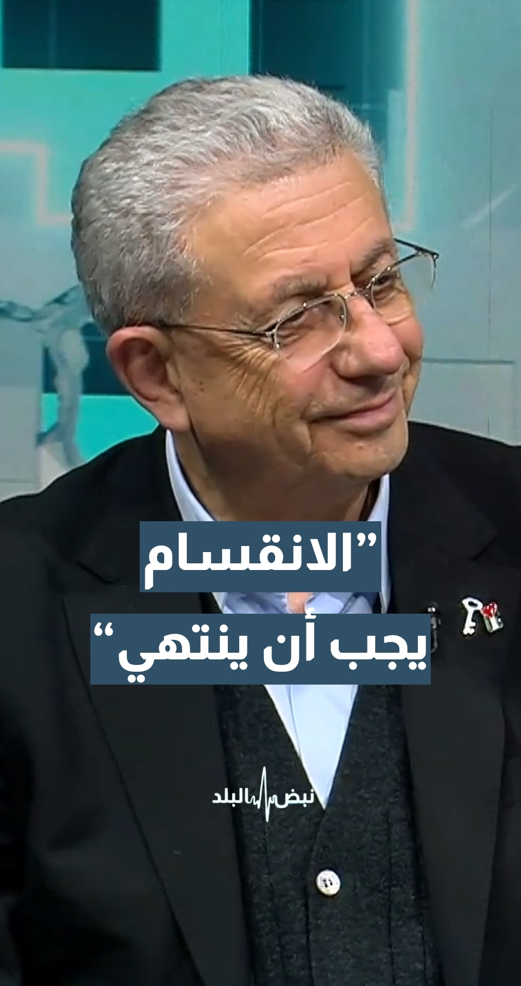 الكاتب والمحلل السياسي رجا طلب: السلطة الفلسطينية هي رجل مريض... تفاصيل