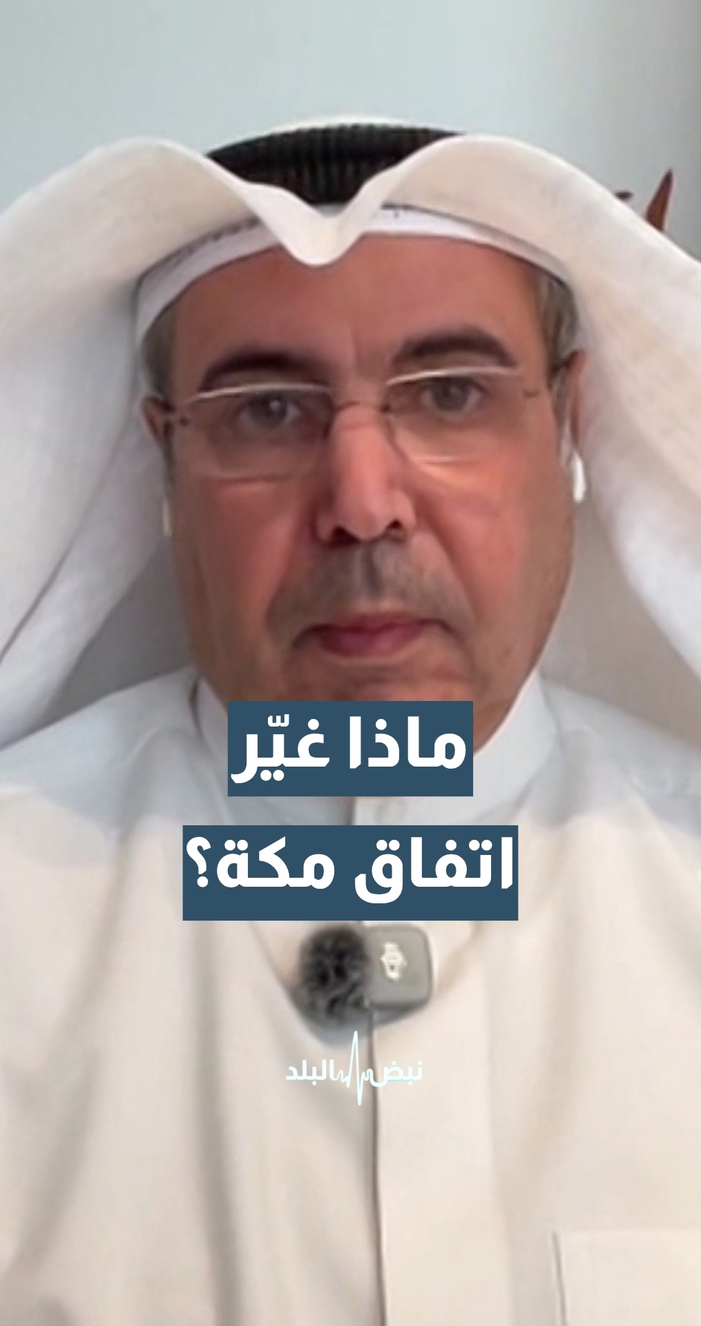 استاذ العلوم السياسية في جامعة الخليل د.عماد البشتاوي: السياسة الأمريكية في المنطقة تفاوض وتضرب.. تضرب وتفاوض