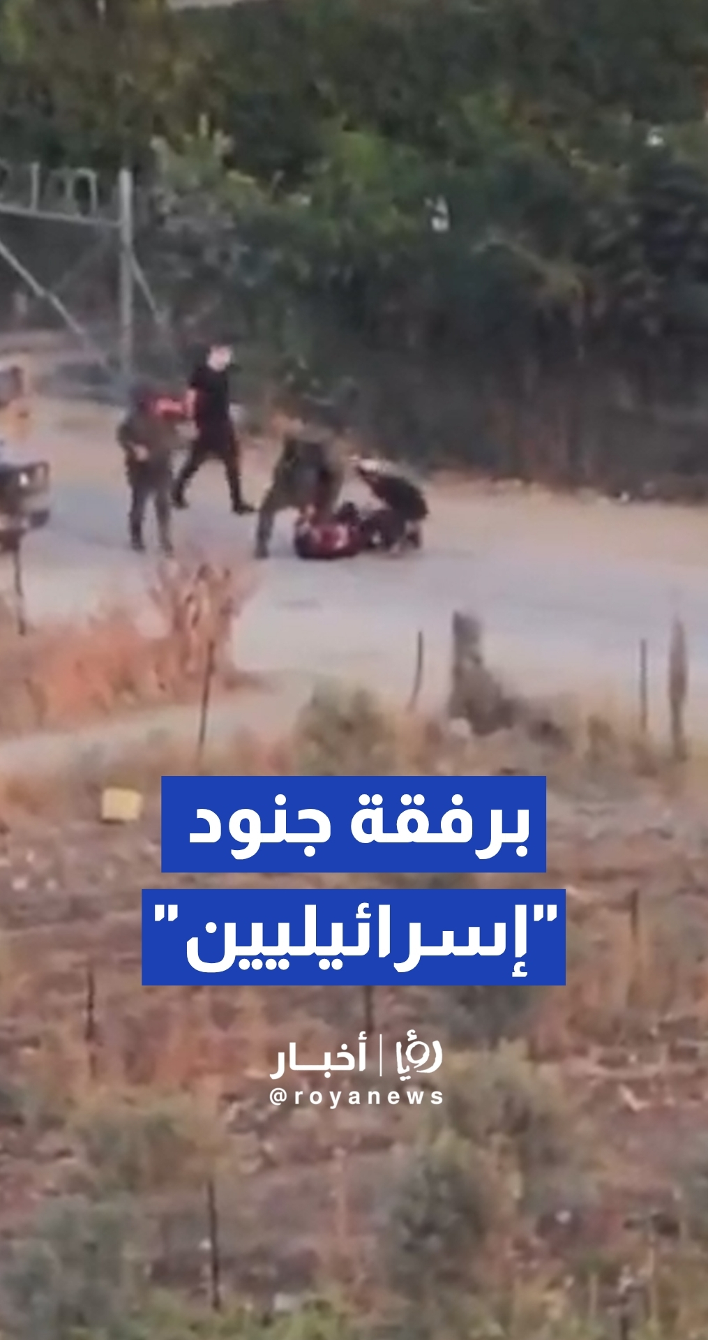 مستوطنون برفقة جنود "إسرائيليين" يعتدون على شاب في بلدة إذنا غرب الخليل