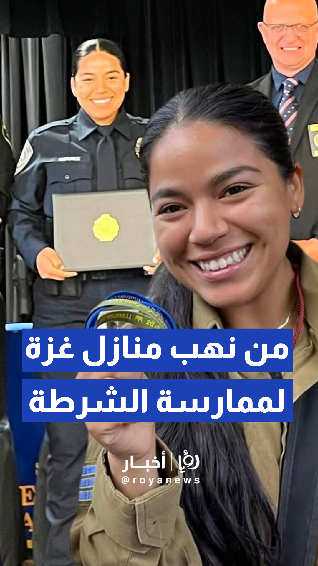 من التباهي بالمسروقات في غزة إلى إنفاذ القانون.. تعيين الجندية السابقة ميلينا سواريز ضابطة شرطة في أوريغون يثير الجدل
