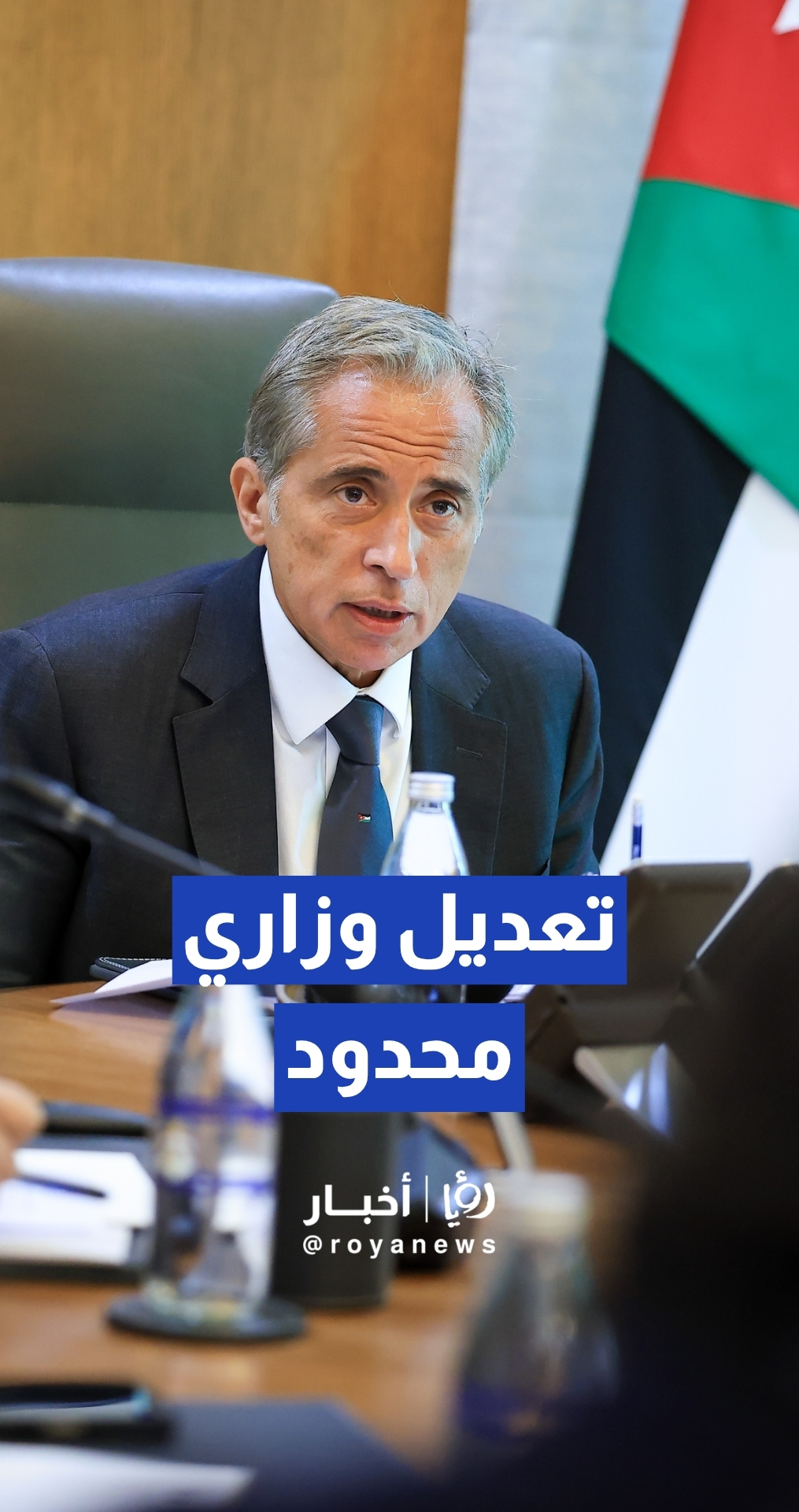 مكتب رئيس الوزراء: لا وزراء جدد في الحكومة والتعديل الوزاري سيكون محدودا