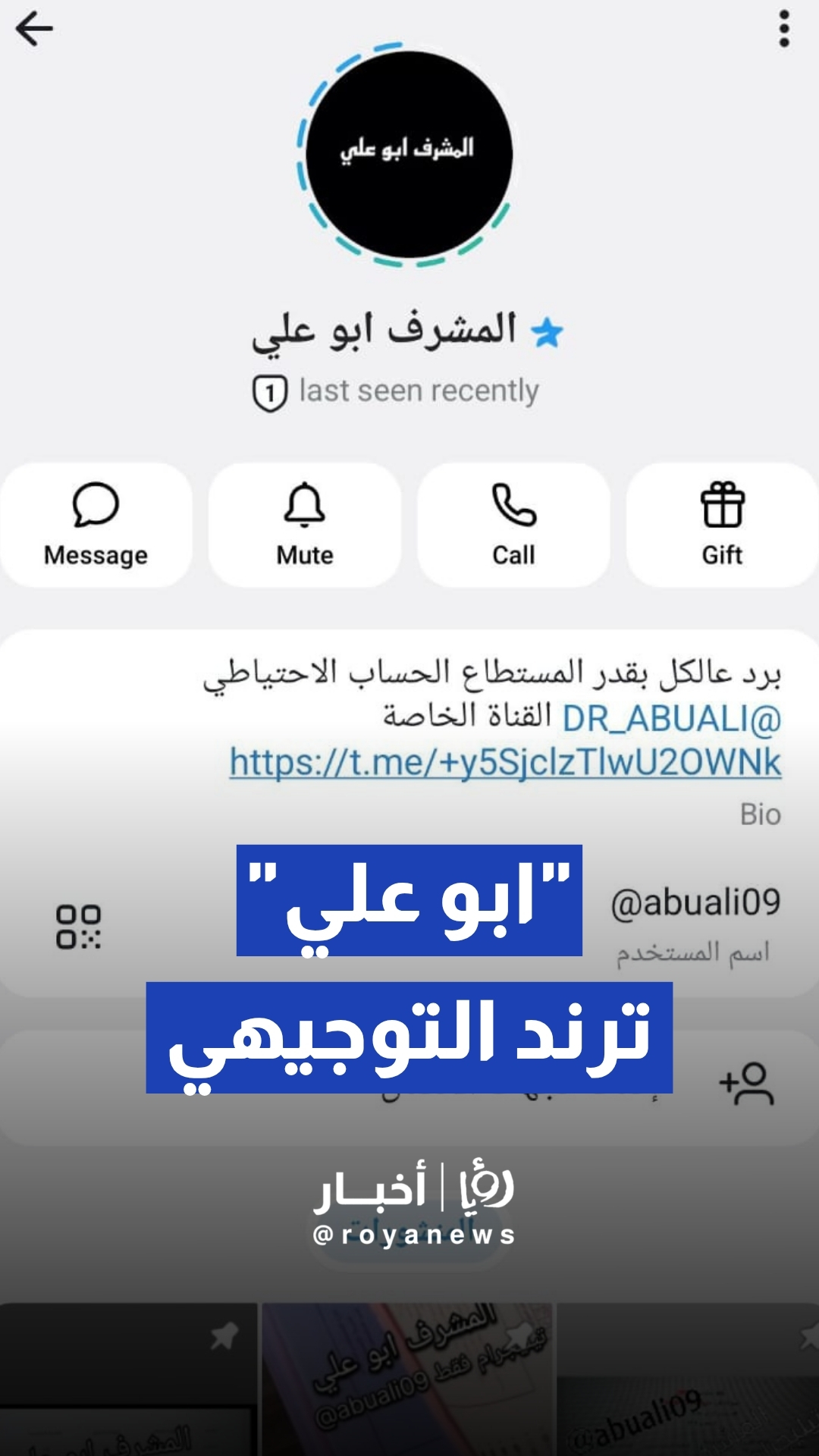 شائعة "أبو علي" وتأجيل النتائج.. "التربية" تحسم الجدل حول اختراق سيرفرات التوجيهي