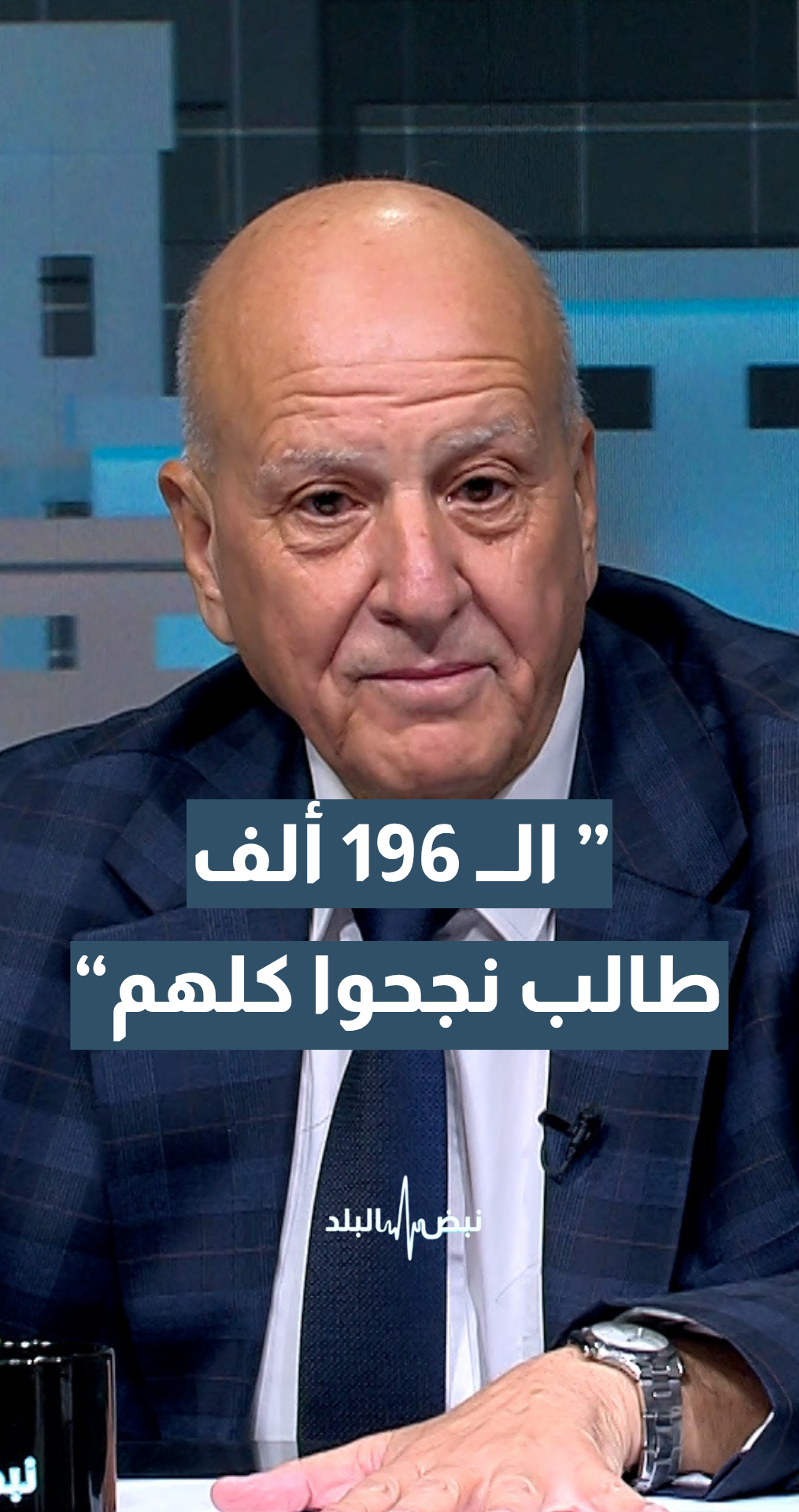 استاذ علم الاجتماع د. حسين الخزاعي: الــ 196 ألف طالب نجحوا كلهم اليوم.. تفاصيل