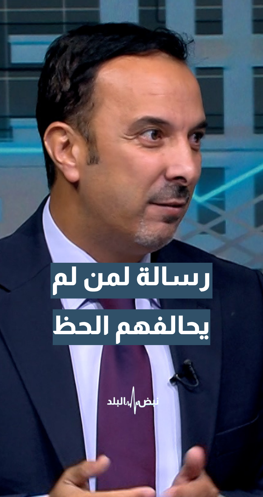 الإعلامي والتربوي حسام عواد يوجه رسالة للطلاب الذين لم يحالفهم الحظ في الثانوية العامة