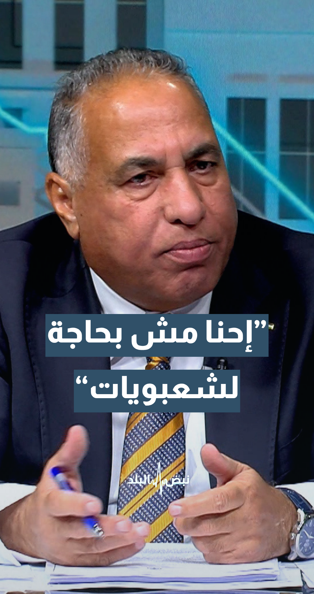 د. عامر بني عامر - مركز الحياة: هذا التعديل قد يكون مقدمة لتعديل أوسع قريبا.. تفاصيل