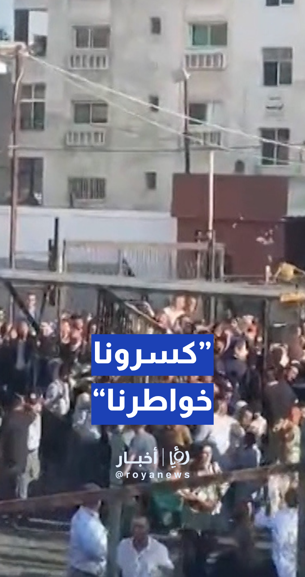 مطالب بإعادة الاحتفال.. فوضى واعتداءات تنهي تخريج كلية عجلون الجامعية