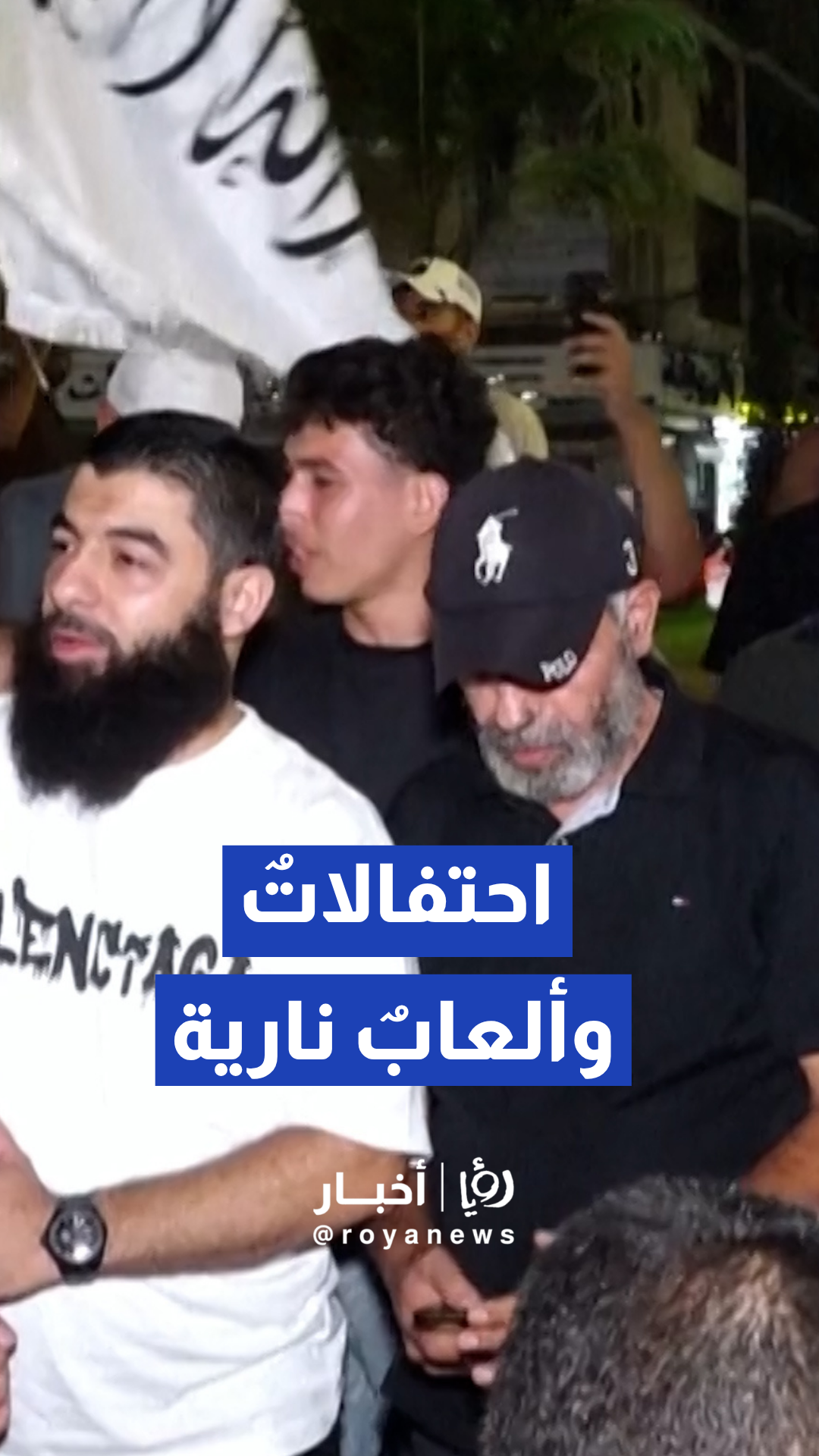 الشارع اللبناني يحتفل بإقرار قانون العفو العام الأول منذ 1991