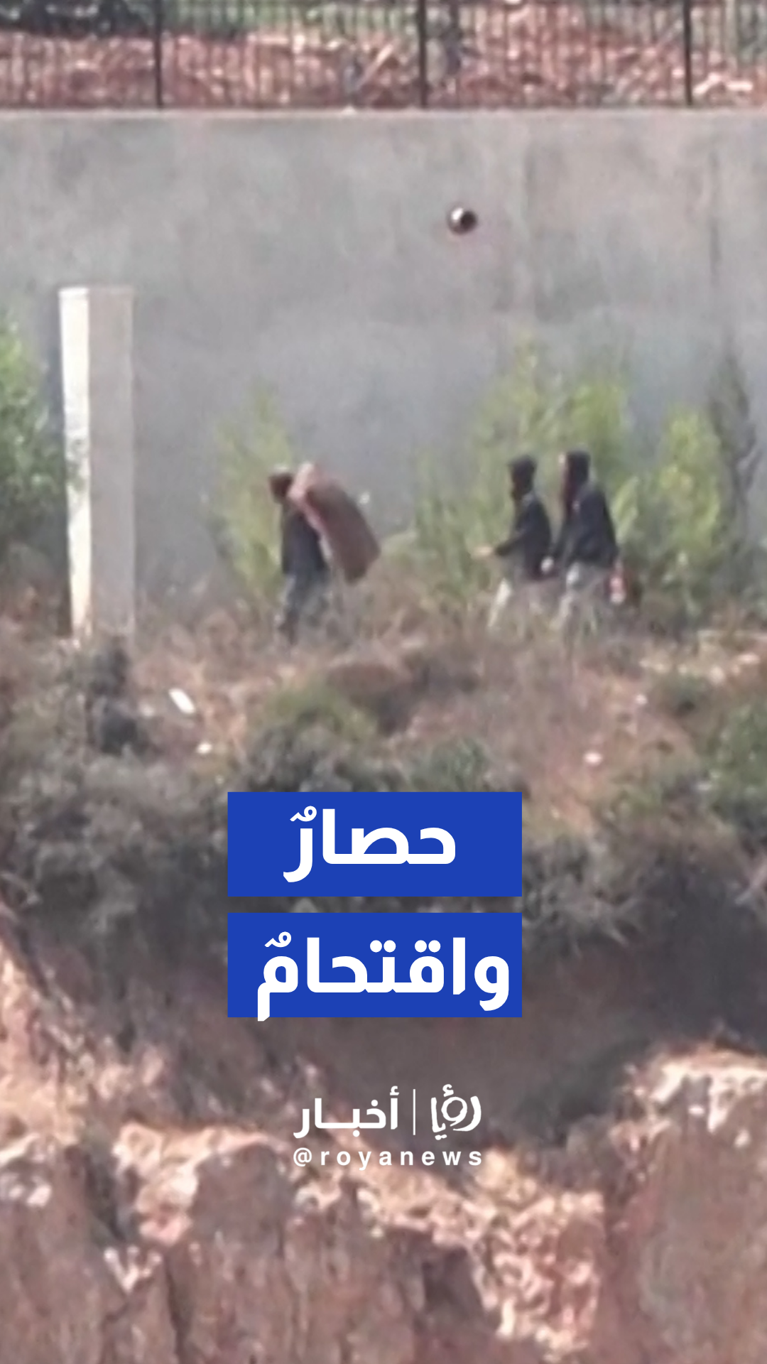 مستوطنون يحاصرون منازل فلسطينية في قرية قصرة جنوب نابلس