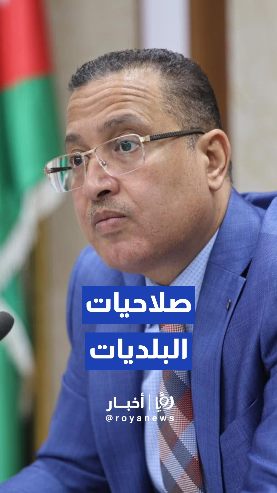 رئيس اللجنة الإدارية النيابية: كف يد مجلس الوزراء عن حل المجالس البلدية لأول مرة
