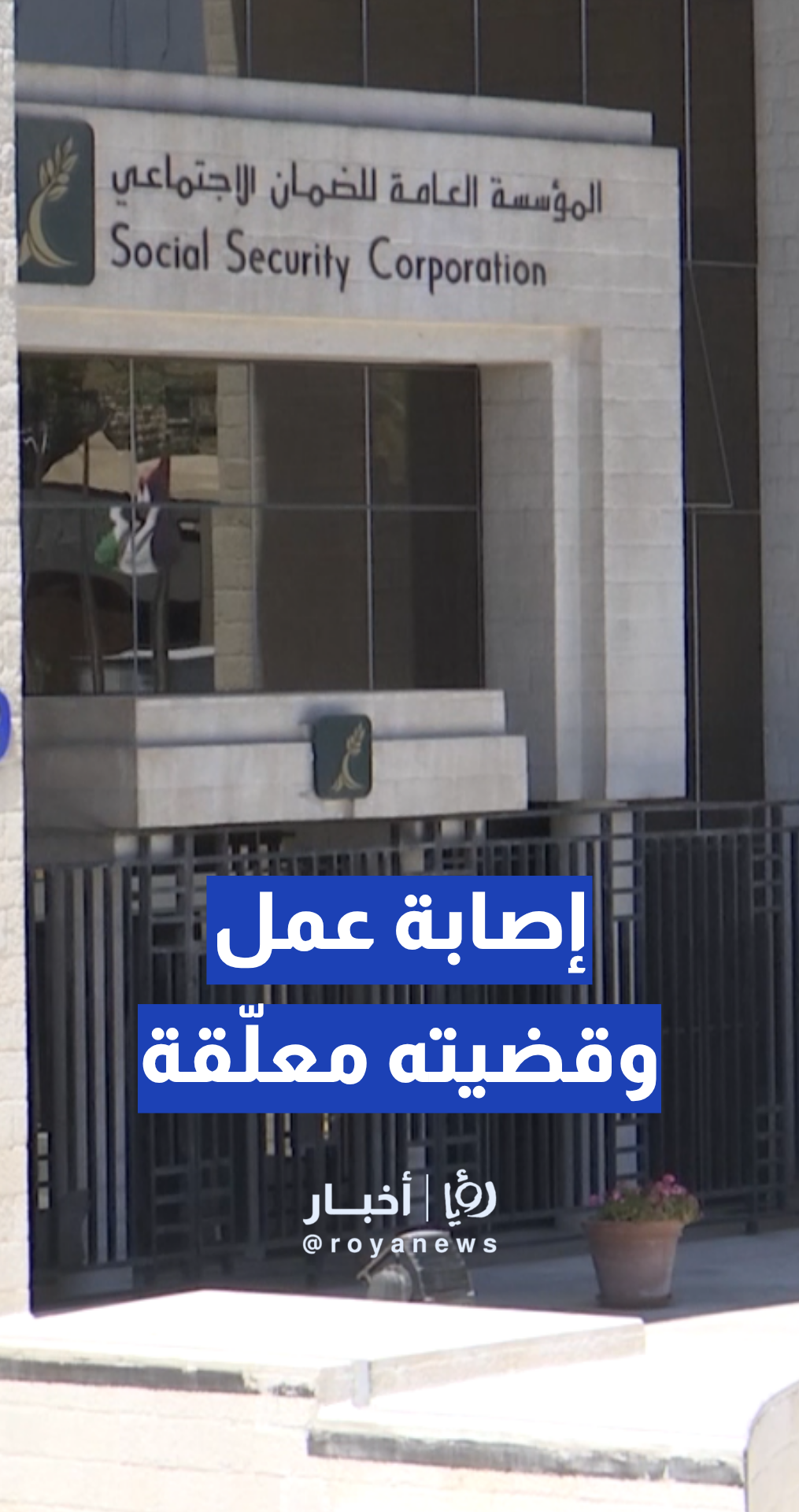 مواطن يشكو انتشار الخيم والخرابيش في مرج الحمام