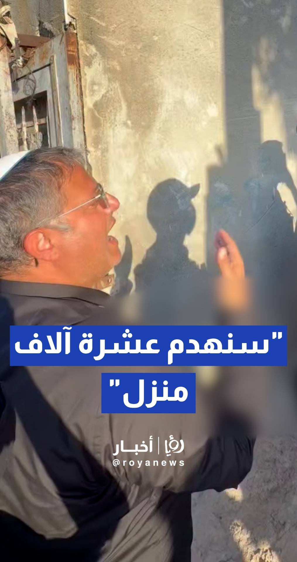 بن غفير يقتحم حيا سكنيا بحراسة أمنية ويتفاخر بهدم آلاف من منازل الفلسطينيين