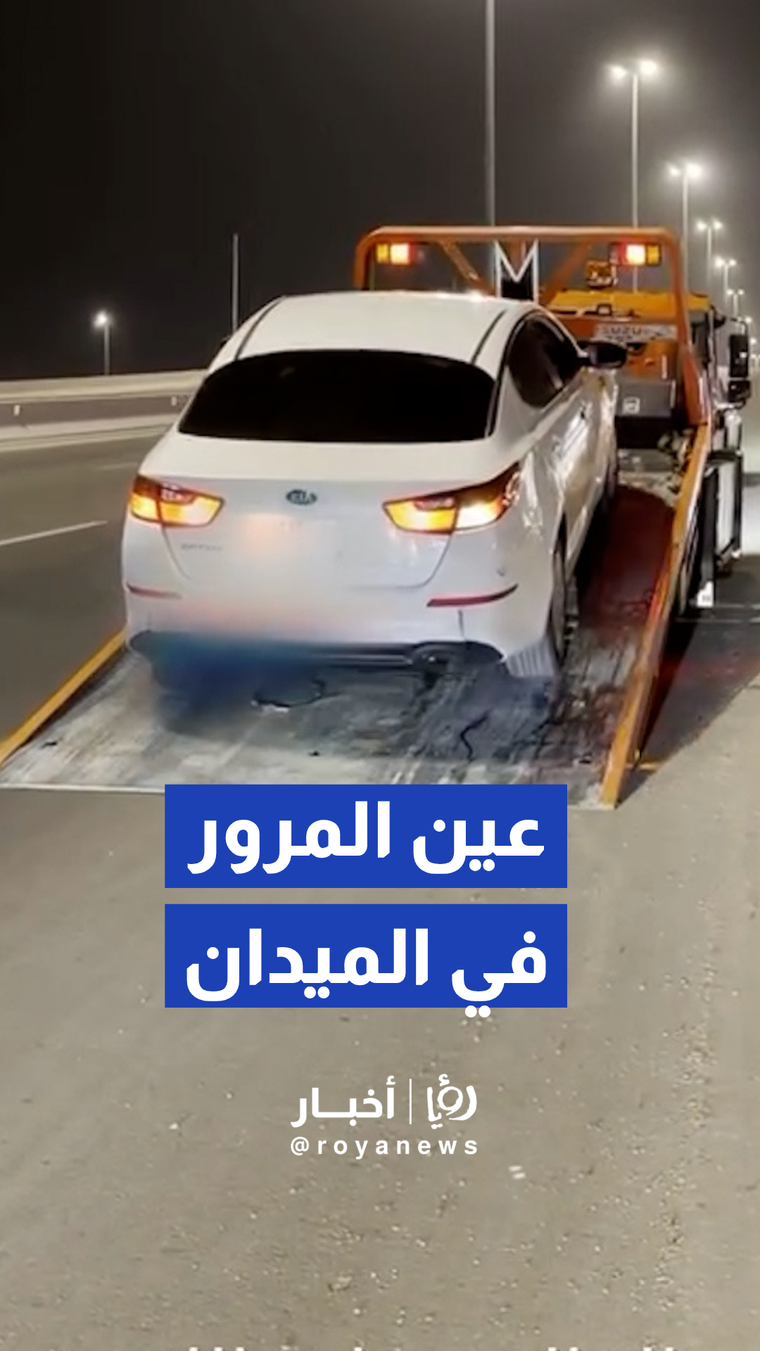 مرور منطقة القصيم يواصل جهوده في رصد وضبط المخالفات المرورية