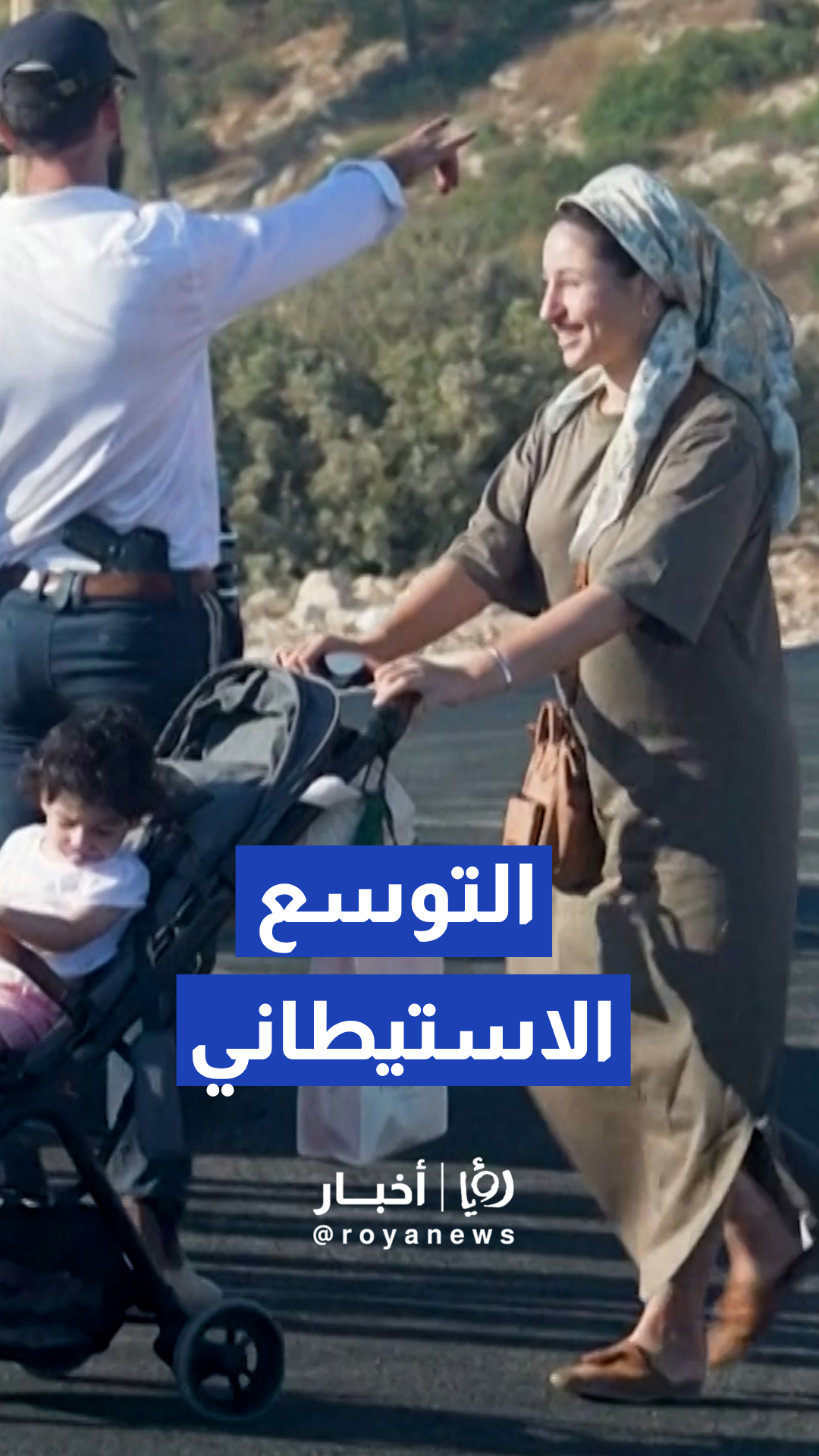 إسرائيل تعيد افتتاح مستوطنة "غانيم" قرب جنين بعد 20 عاما على إخلائها