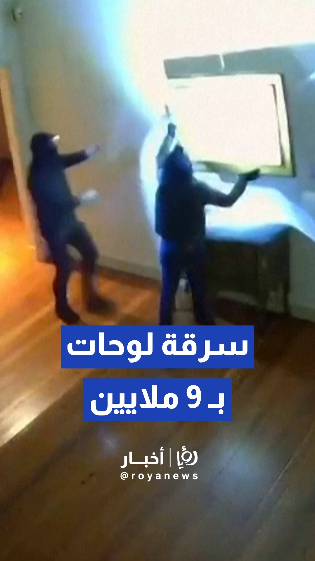 الشرطة الإيطالية تستعيد 3 لوحات مسروقة لسيزان ورينوار وماتيس بقيمة 9 ملايين يورو