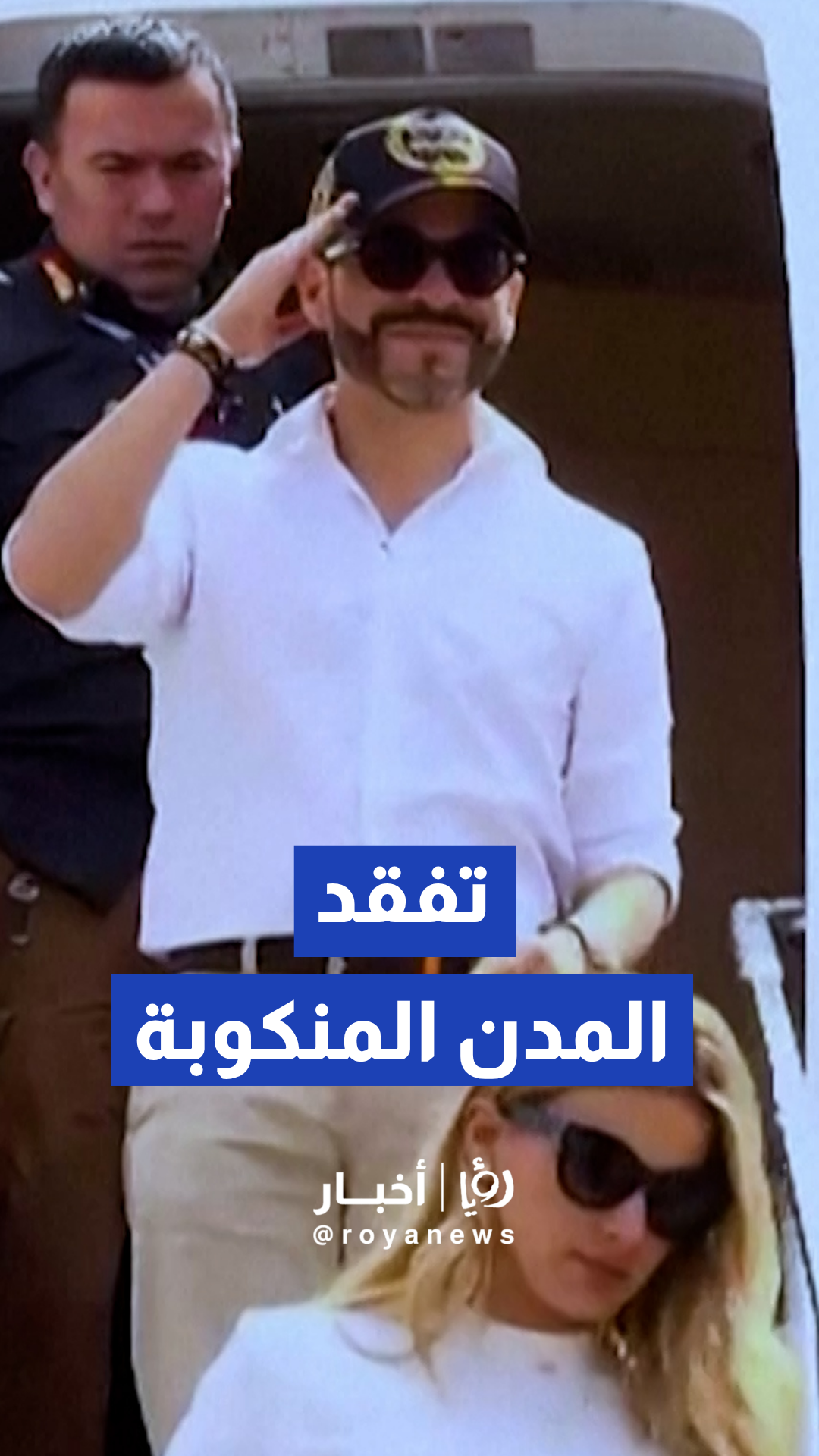 الرئيس الكولومبي دي لا إسبراييا يتفقد المدن المنكوبة جراء الزلزال المدمر