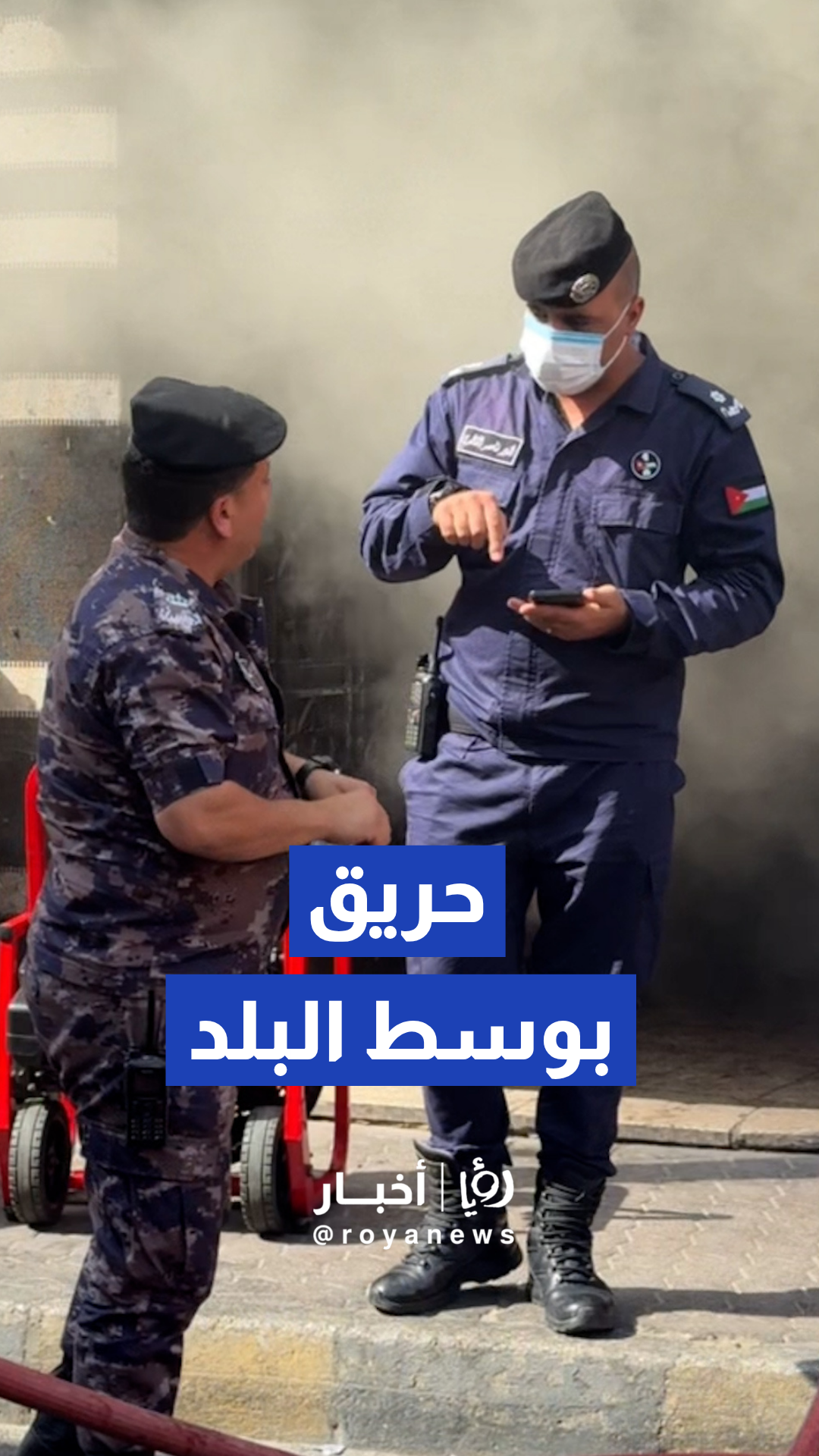 اندلاع حريق في وسط البلد وطواقم الدفاع المدني تسيطر عليه دون إصابات